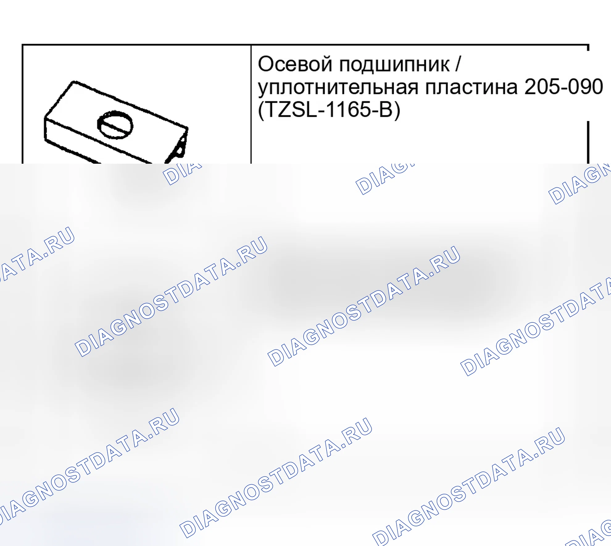 Рис. 110: Специальный инструмент (ы). Ford Escape I