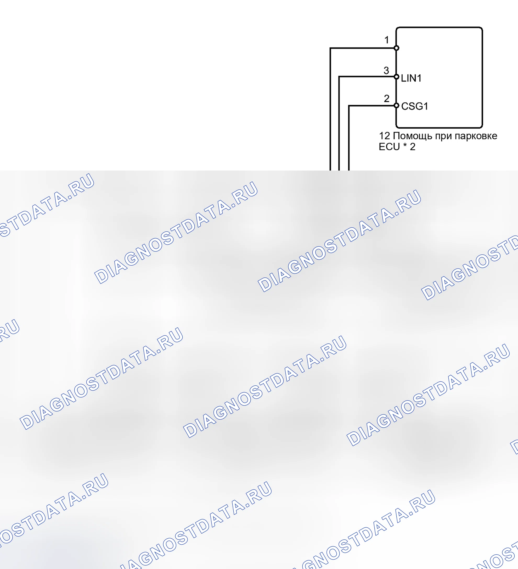 Рис. 104: электросхема. Honda Accord VII
