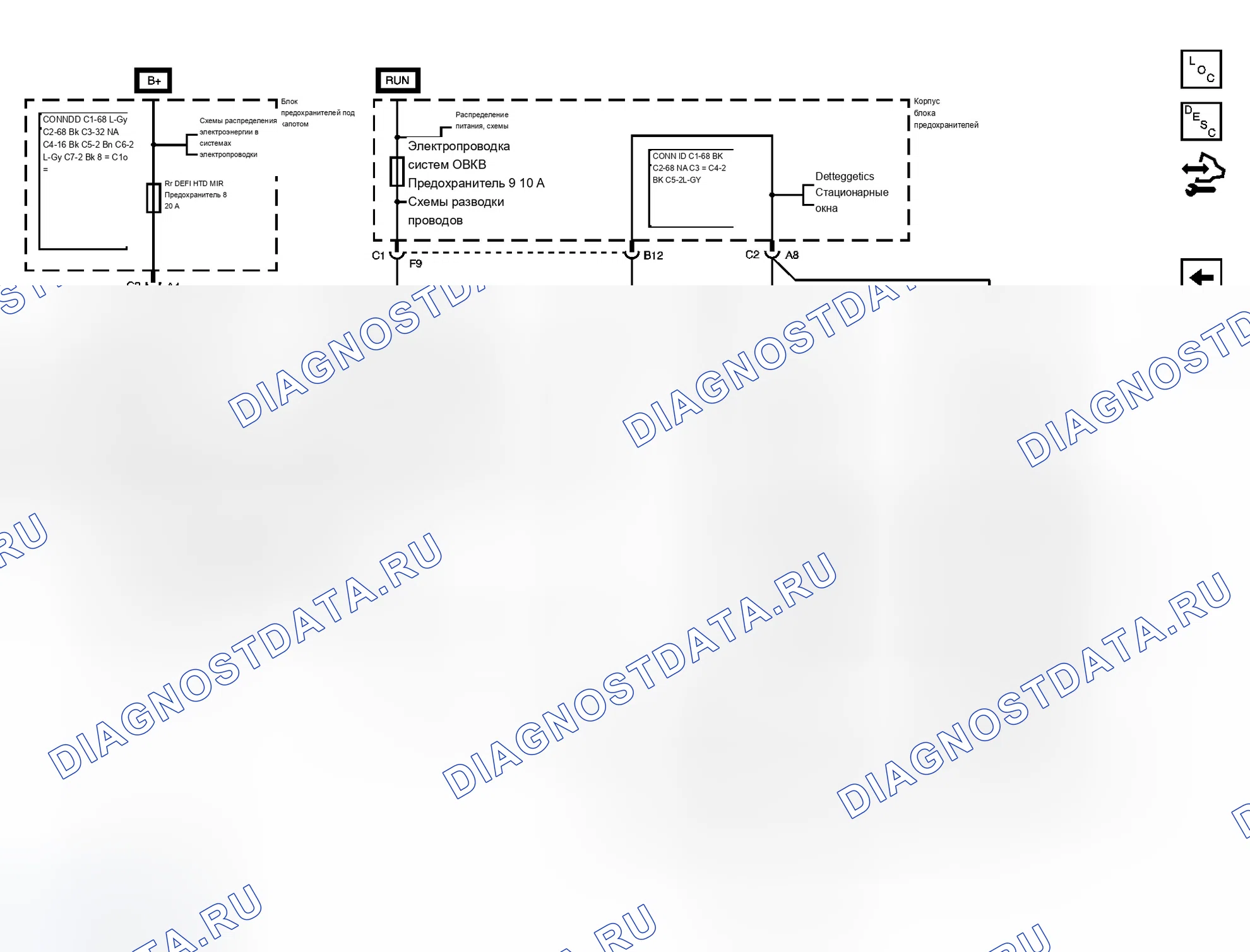Рис. 6. Chevrolet RV Cutaway G3500 