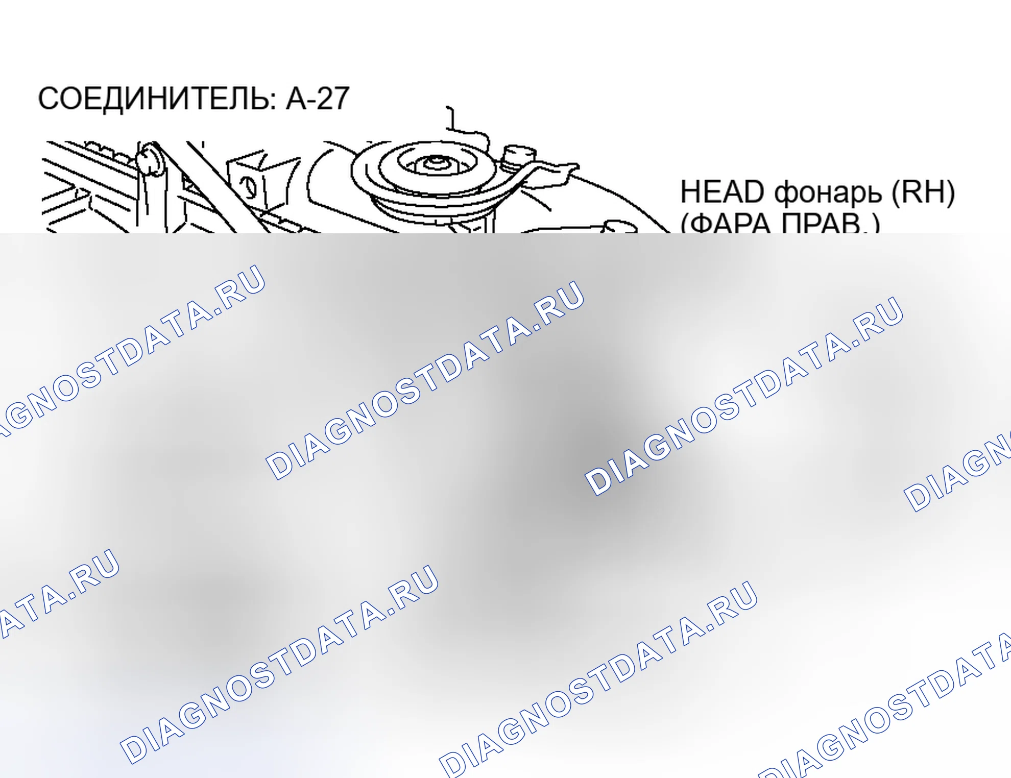 Рис. 40. Honda Envix I