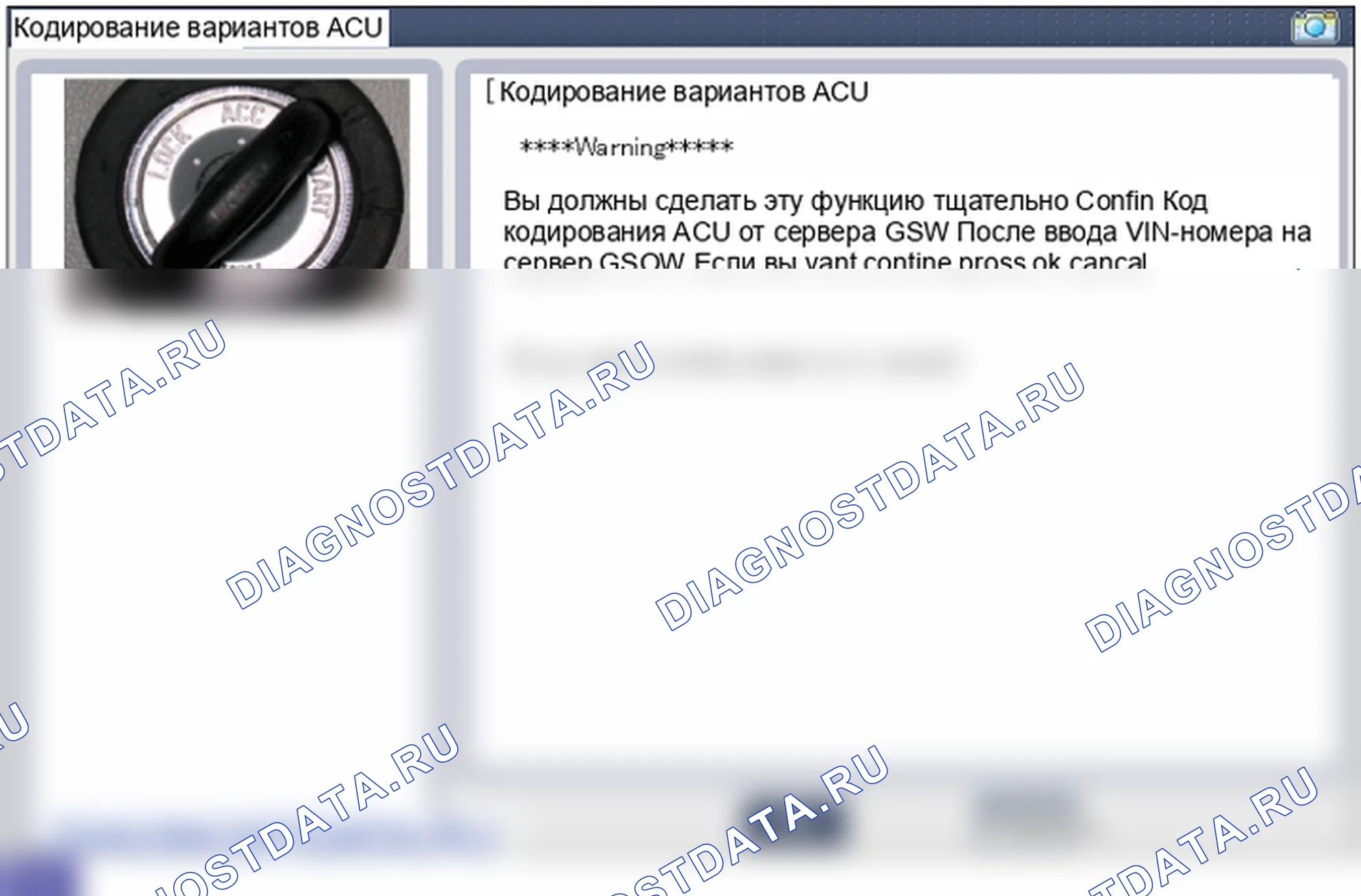 Регулировка блока управления подушками безопасности (SRSCM). Hyundai Genesis(Bh)-U.S. I