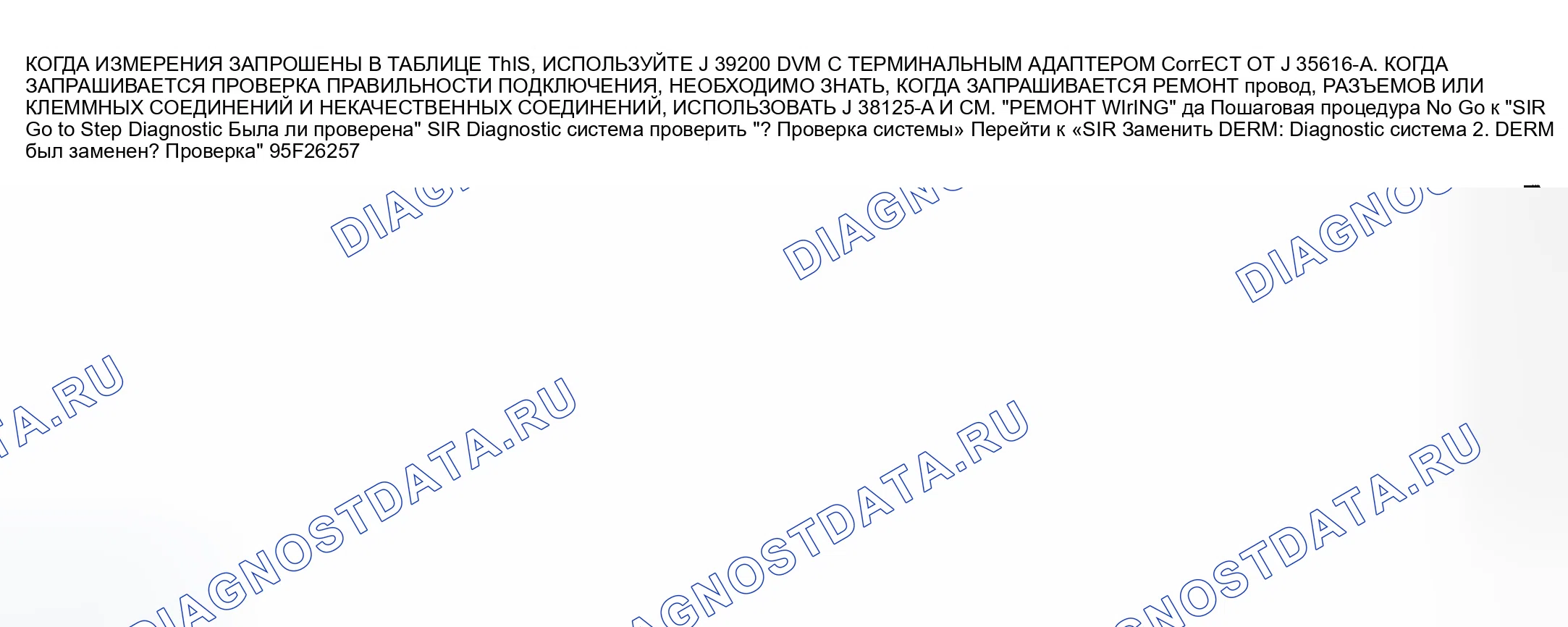 Рис. 65. GMC C3500 HD 