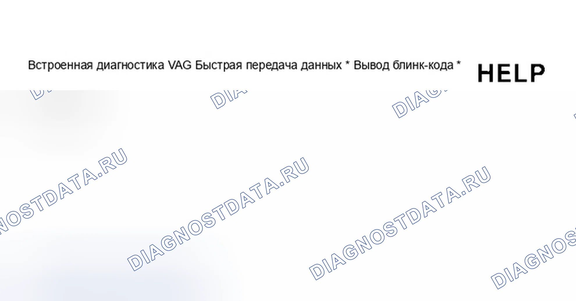 Рис. 70. Audi A8 D2