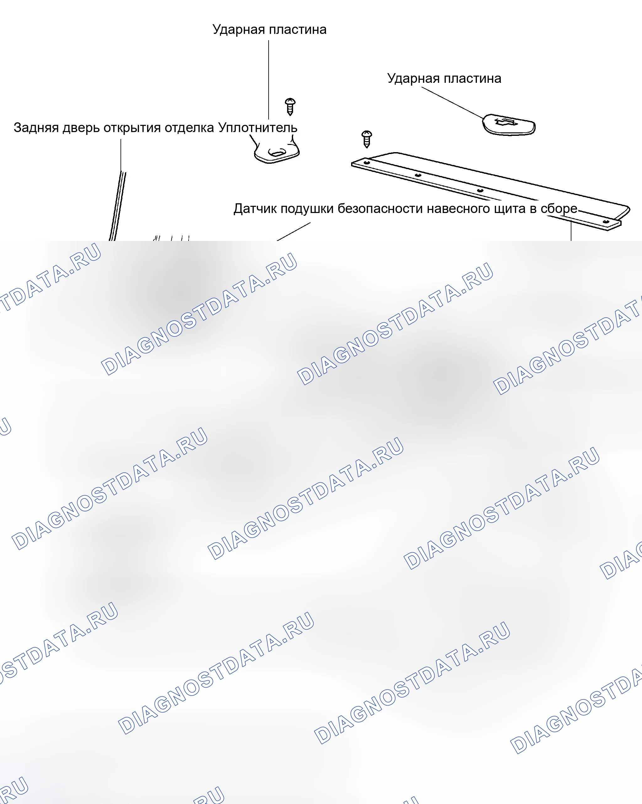 Рис. 367: КОМПОНЕНТЫ. Haval Xiaolong Max I