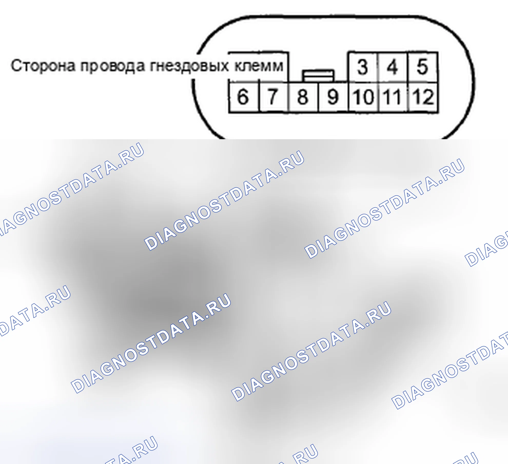 Рис. 585: ' 11-12 Модели без DPMS. Honda Accord VIII