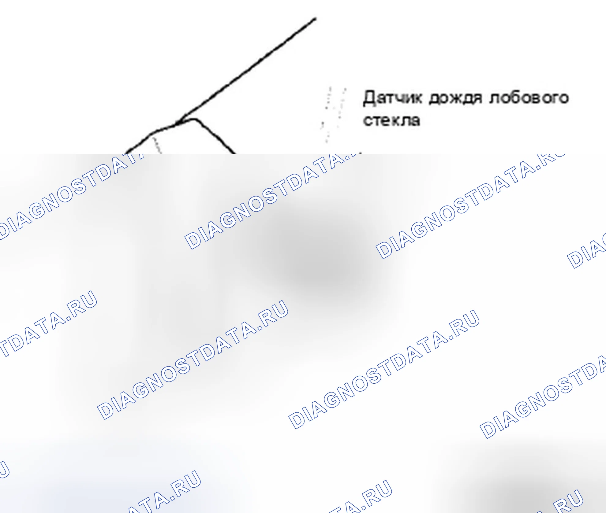 Рис. 121: Проверка датчика дождя. Hyundai Genesis I