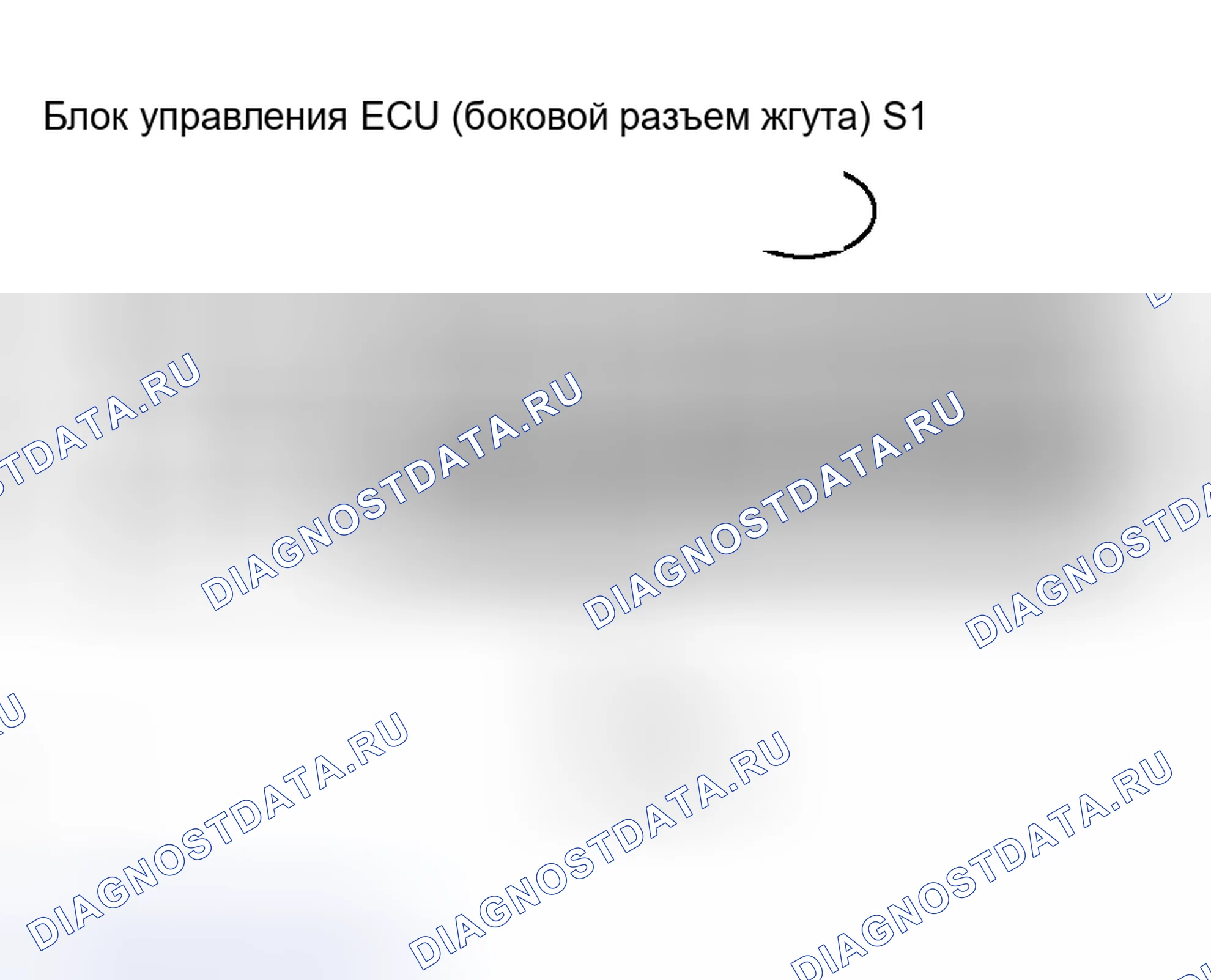 Рис. 166: ПРОЦЕДУРА КОНТРОЛЯ. Haval H5 I