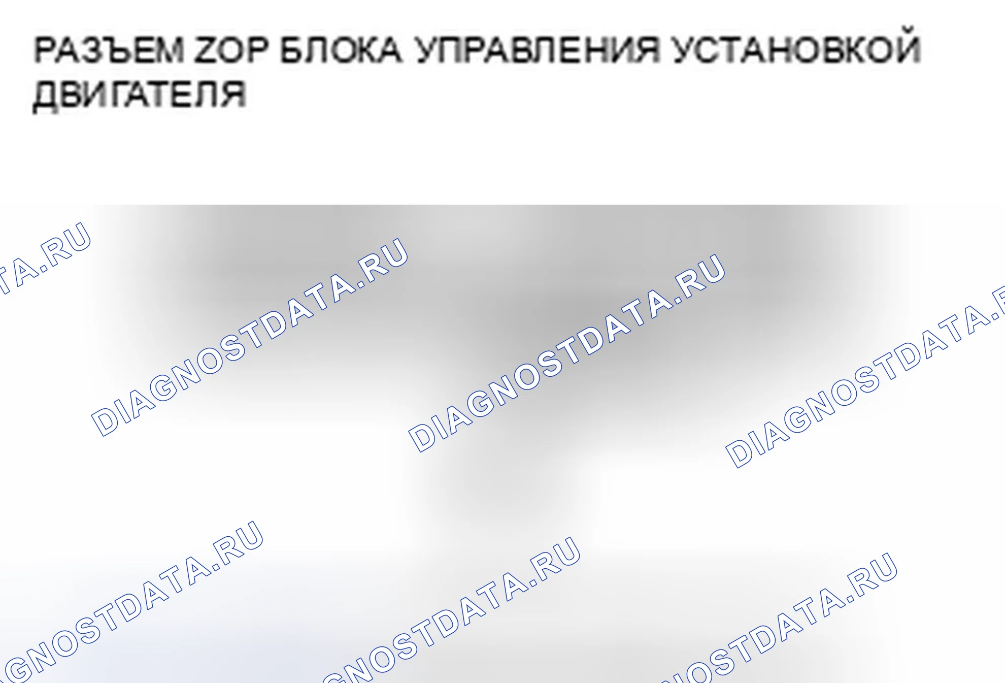 Рис. 606. Honda Odyssey IV