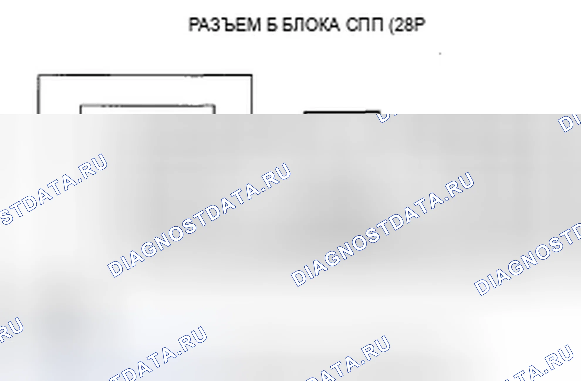 Рис. 43. Acura TSX I