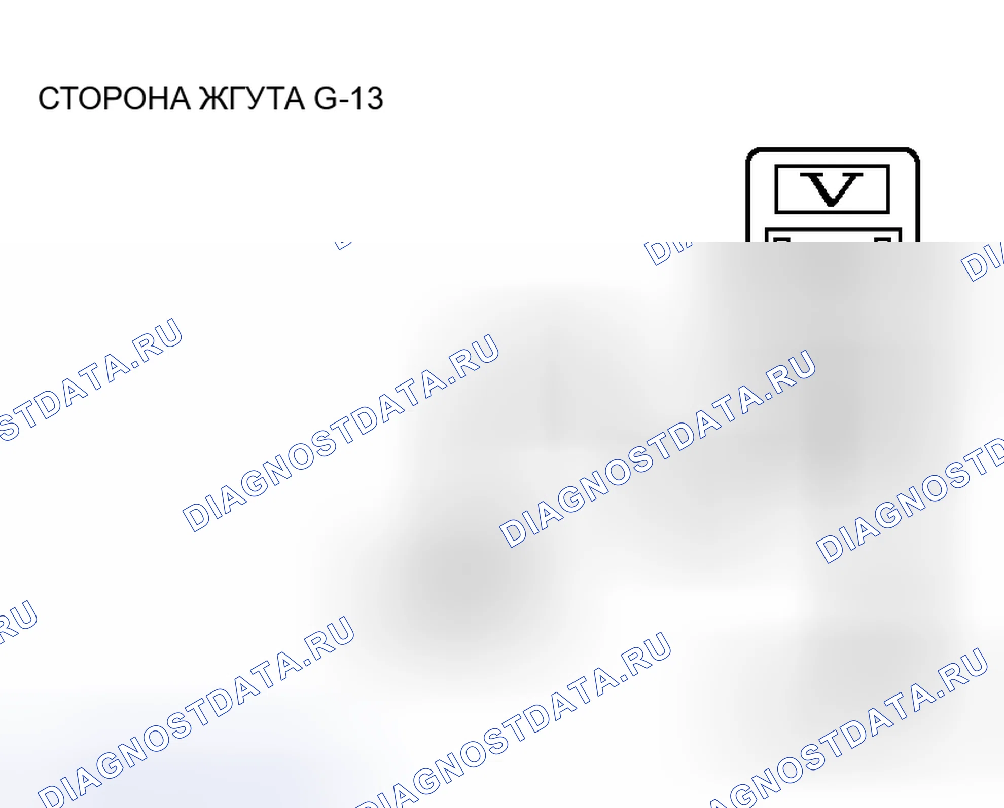 Рис. 69. Honda Grace I