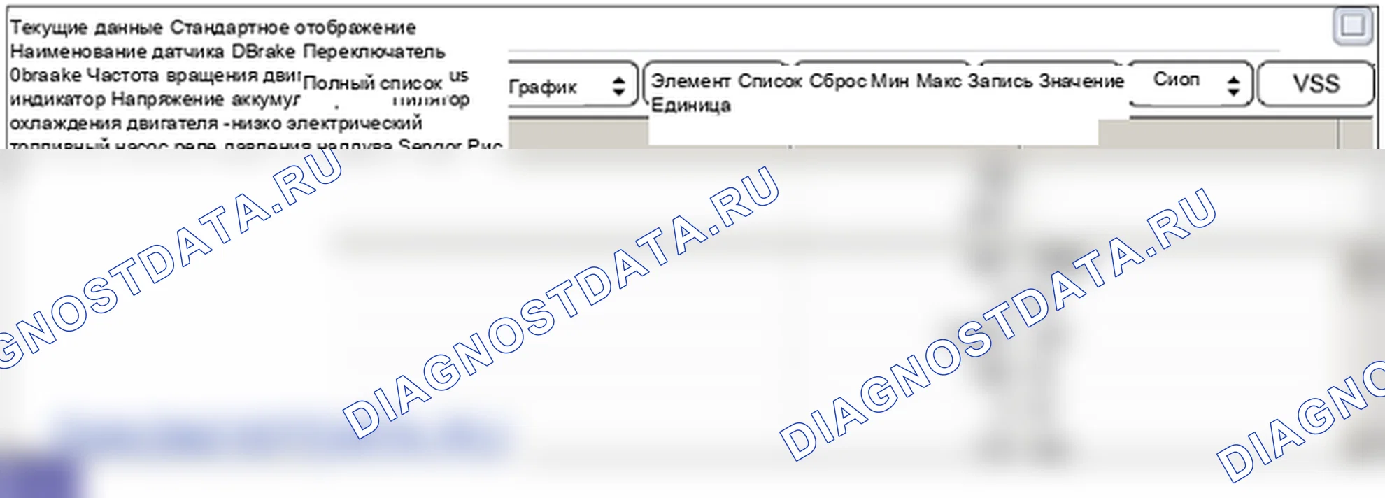 P0504: Корреляция A/B тормозного переключателя. Hyundai GRAND i10/Xcent BA