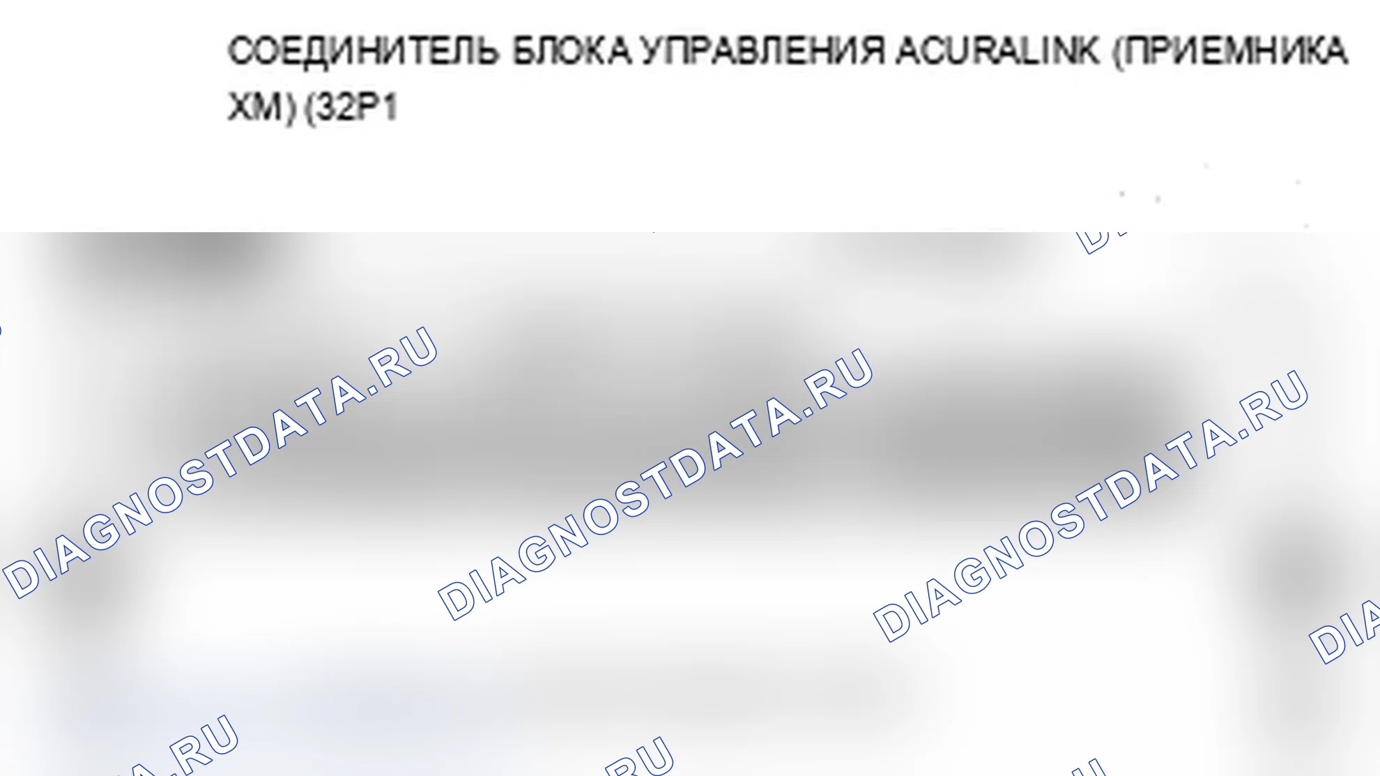 Рис. 371. Acura RDX I рестайлинг