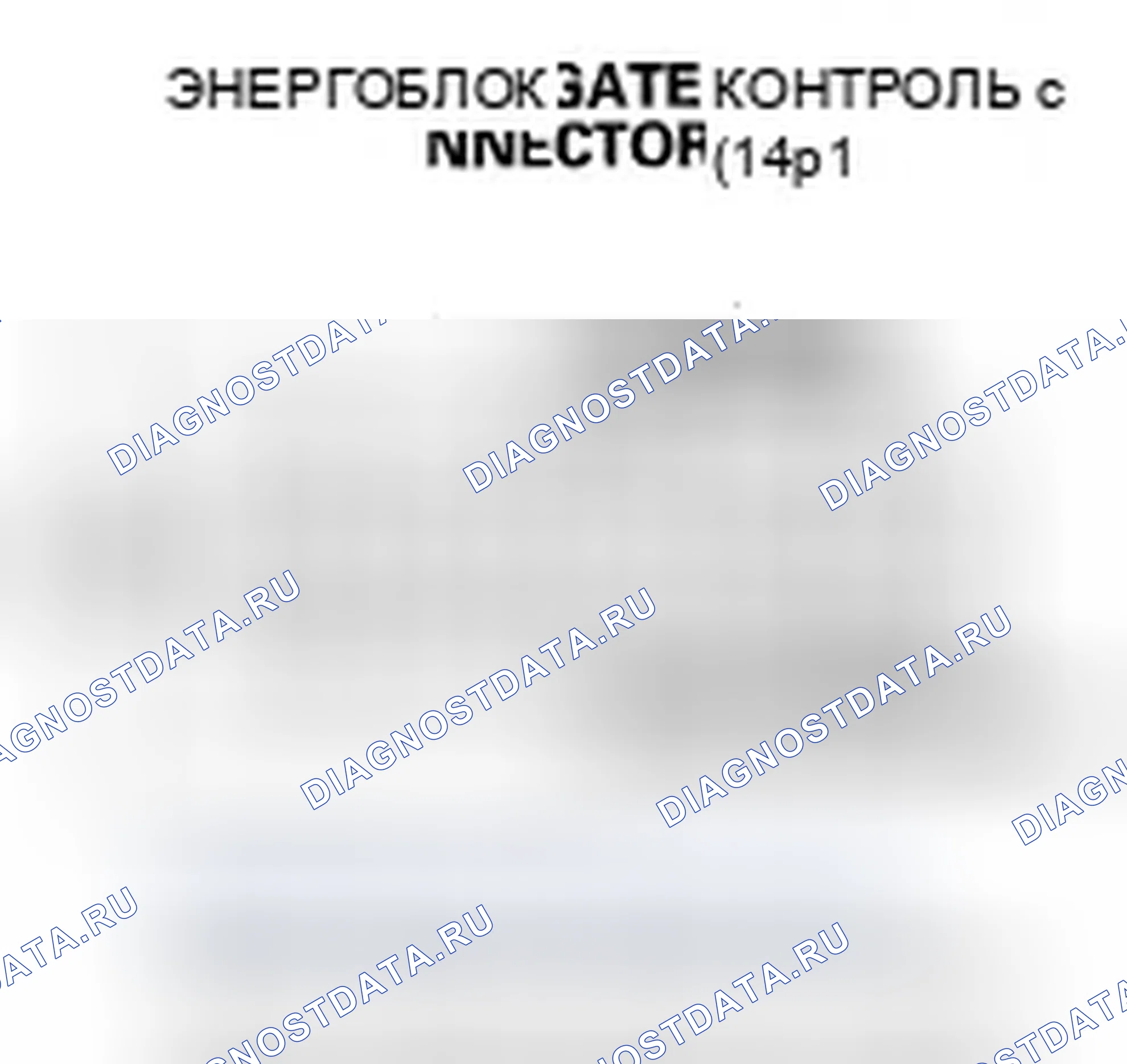 Рис. 352. Honda Odyssey IV