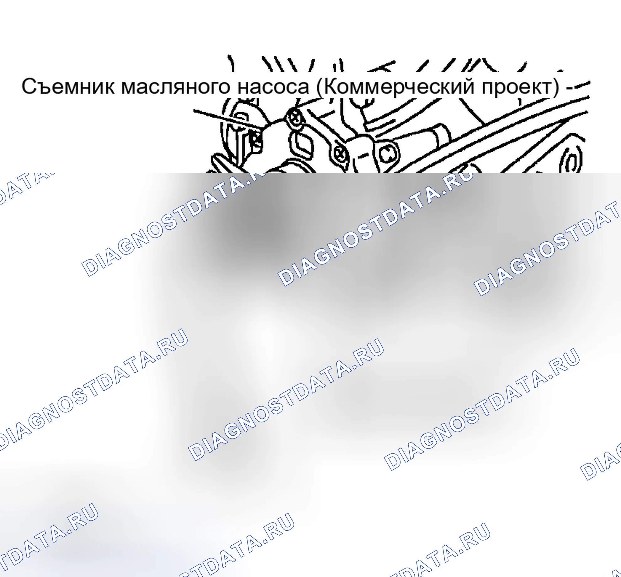 Рис. 156. Infiniti M45 II