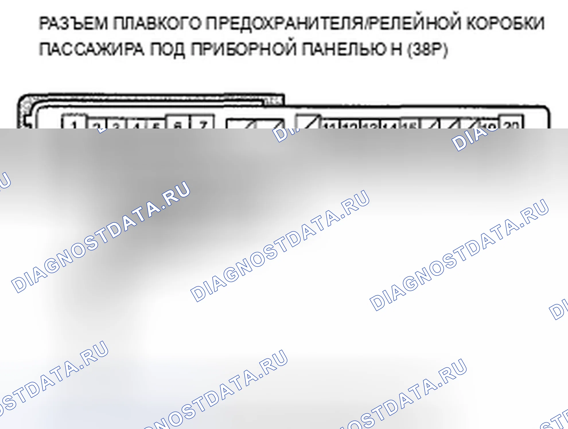 Рис. 24: Поиск и устранение неисправностей в цепи переключателя блокировки правой задней двери. Acura TSX II