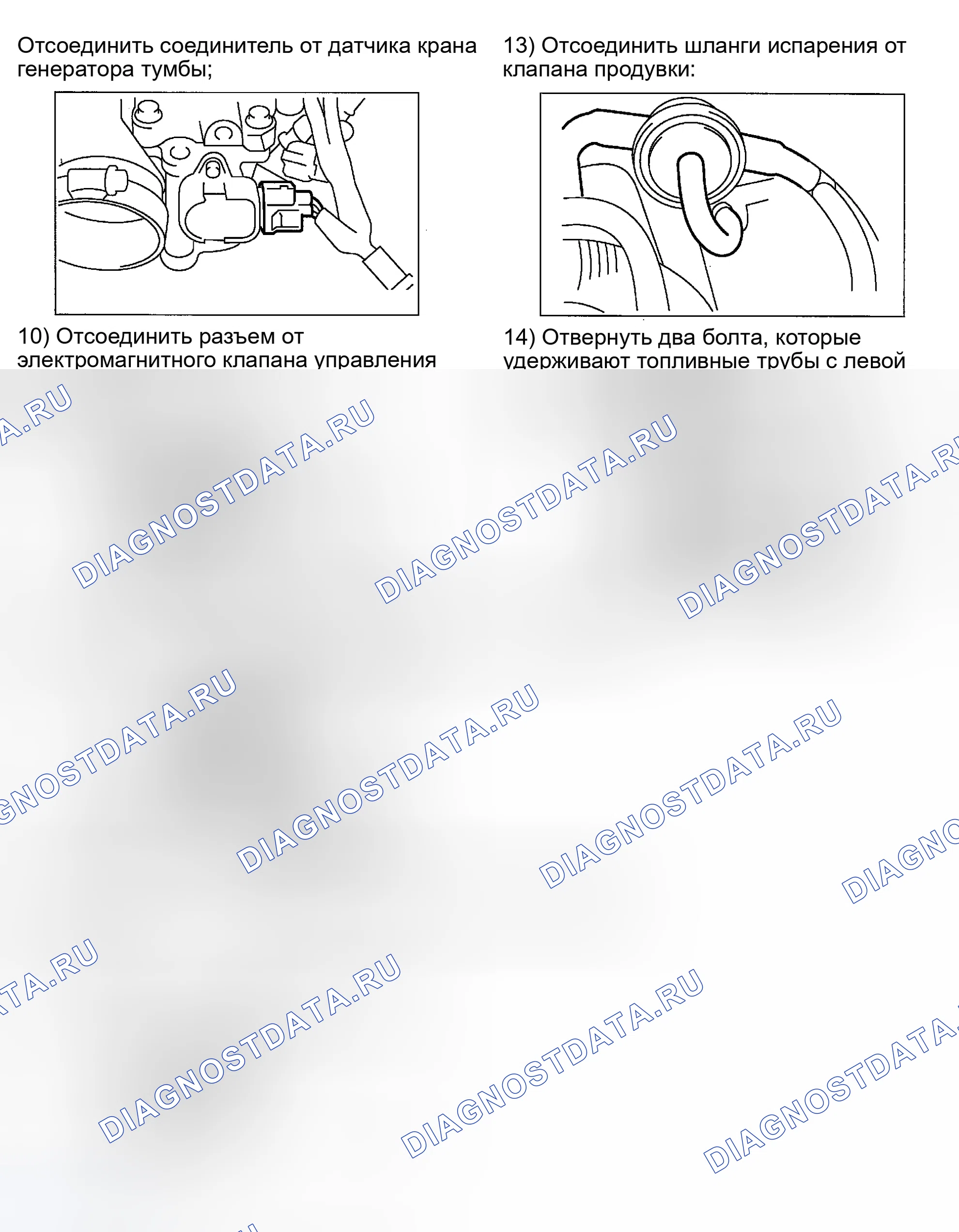 Рис. 8. Subaru Impreza GD/GC/GG рестайлинг