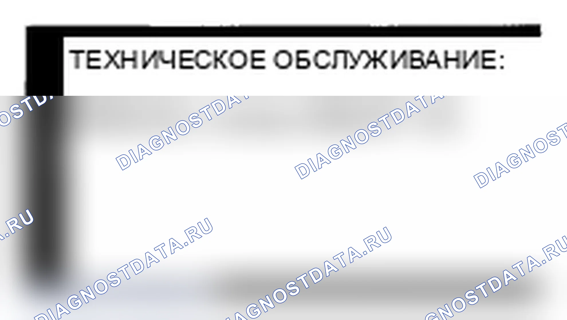Рис. 18: Сброс параметров окна техническое обслуживание Information дисплей. Acura TL III рестайлинг