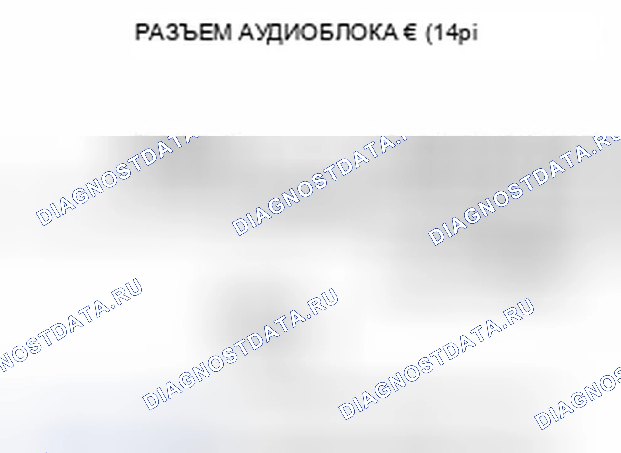 Рис. 819. Honda Civic IX