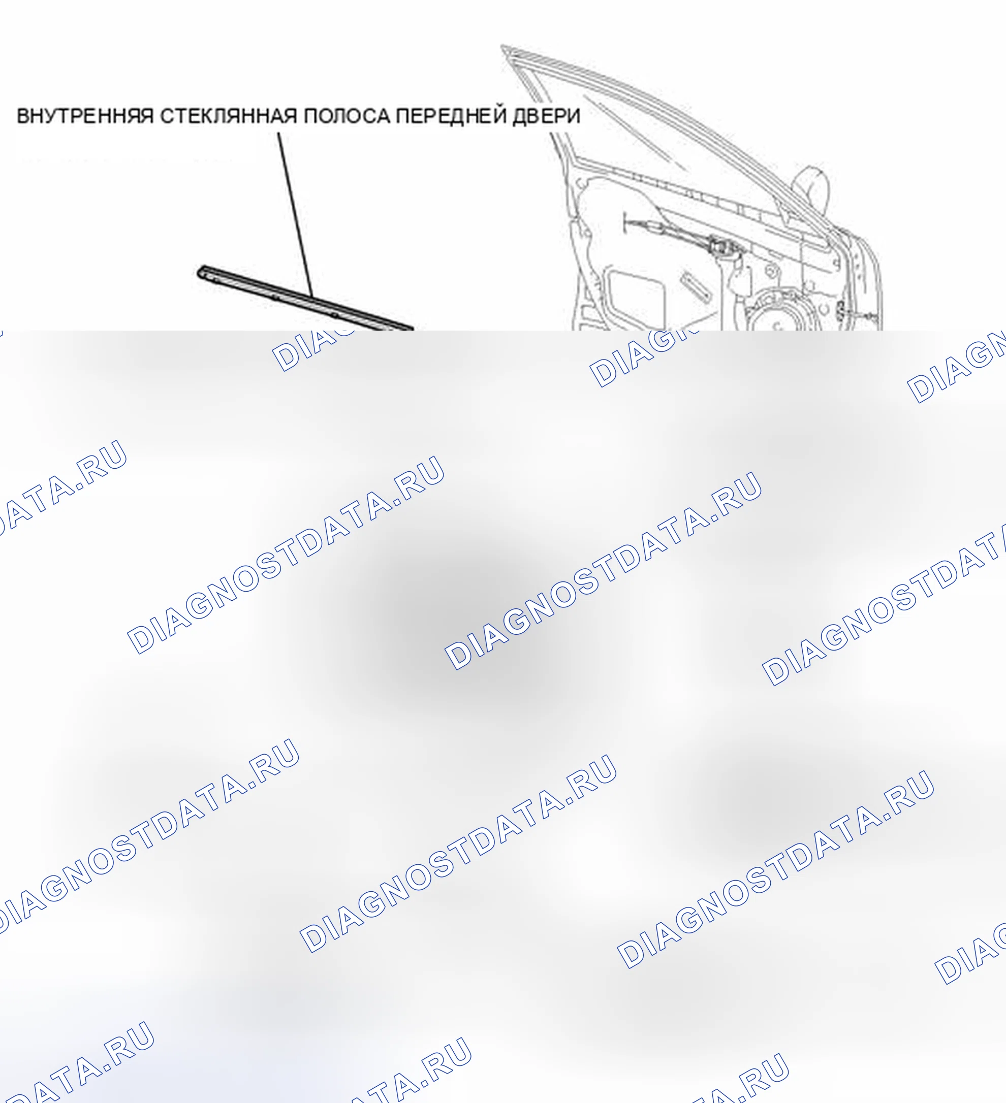 Рис. 485: ИЛЛЮСТРАЦИЯ. Toyota Camry XV40 рестайлинг
