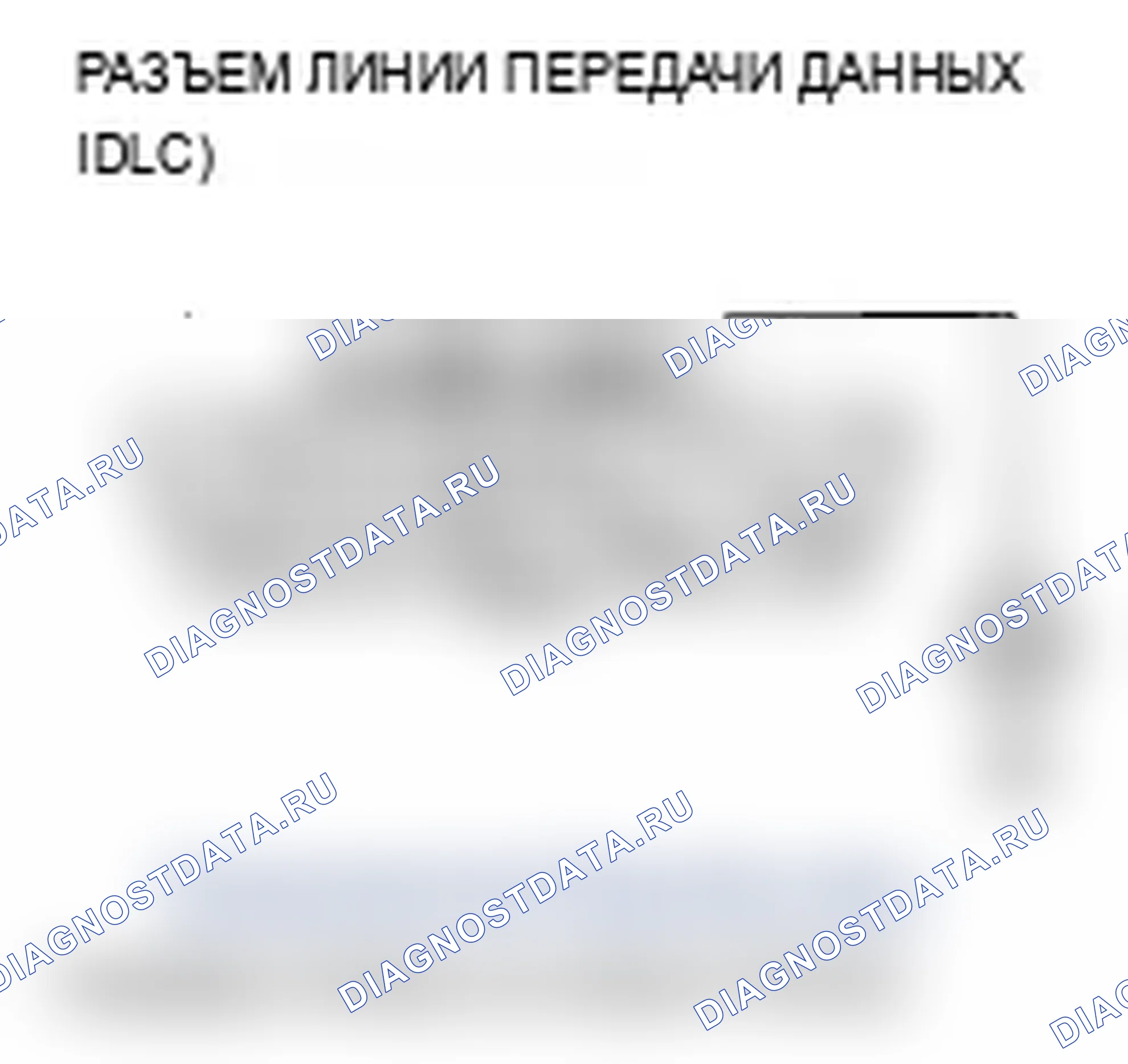 Рис. 180. Acura RL II