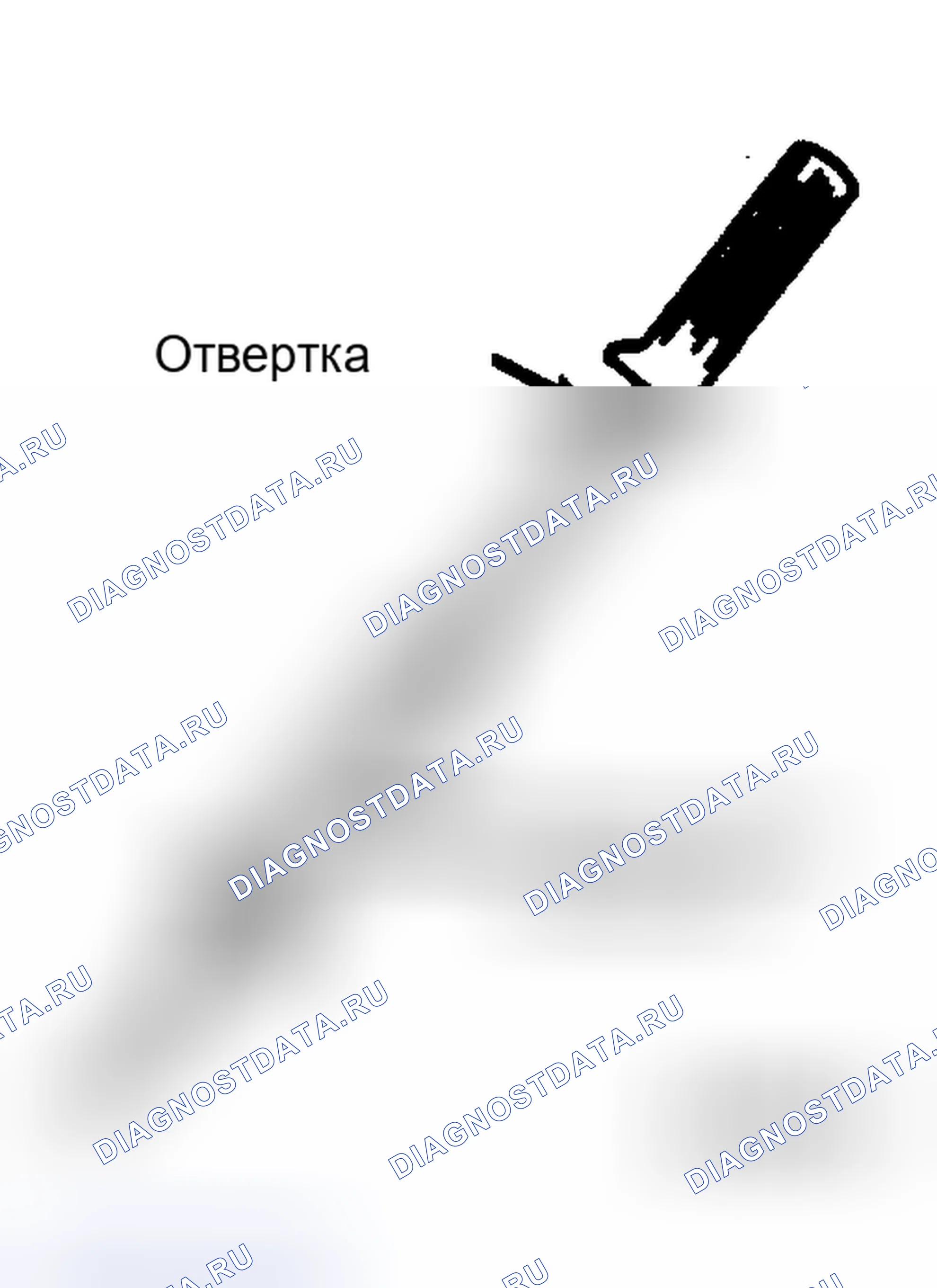 Рис. 65: NS1 - ПРОВЕРКА НА ИСКРЕНИЕ. Plymouth Grand Voyager I