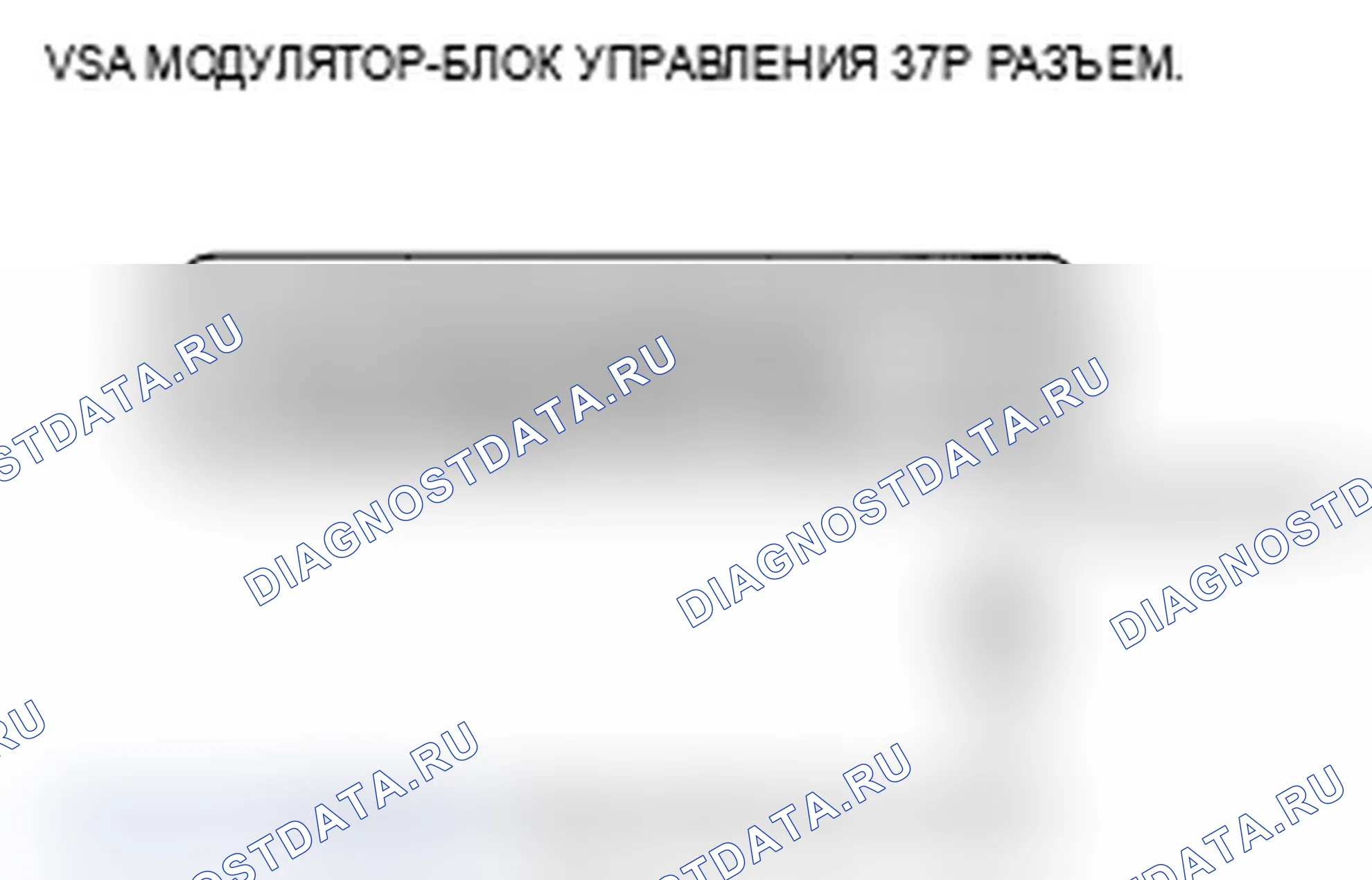 Рис. 41: расшифровка кода ошибки 53-01: Реле двигателя ВКЛ. 1; расшифровка кода ошибки 53-12: Реле двигателя застряло на 2. Acura TL III рестайлинг