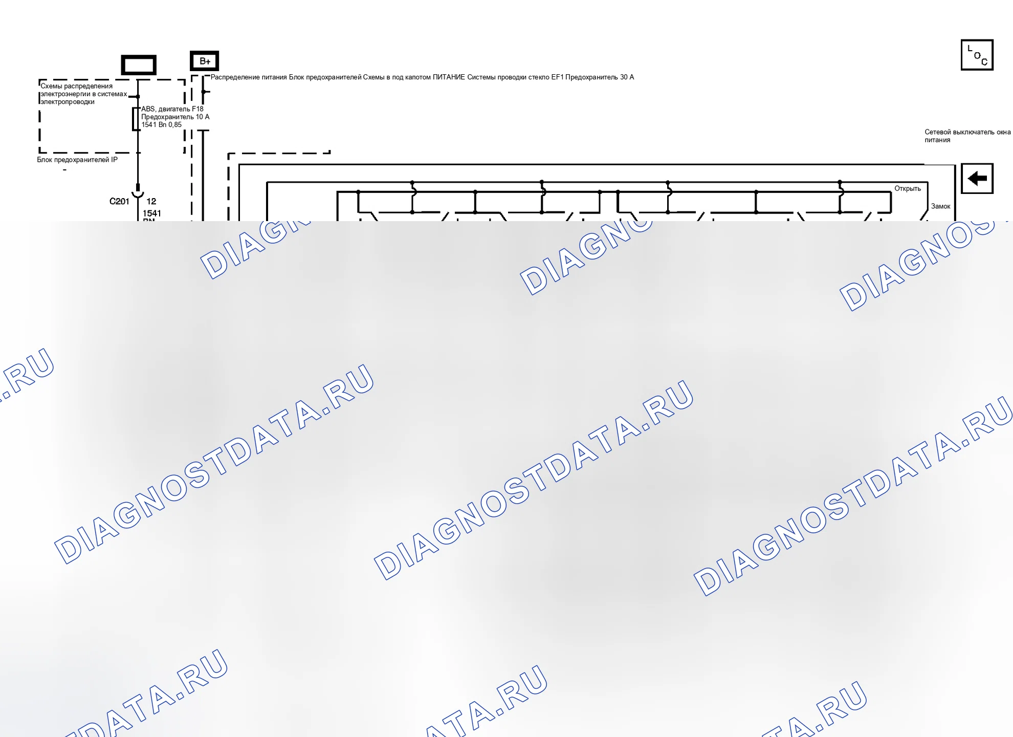 Рис. 6. Chevrolet Aveo I рестайлинг