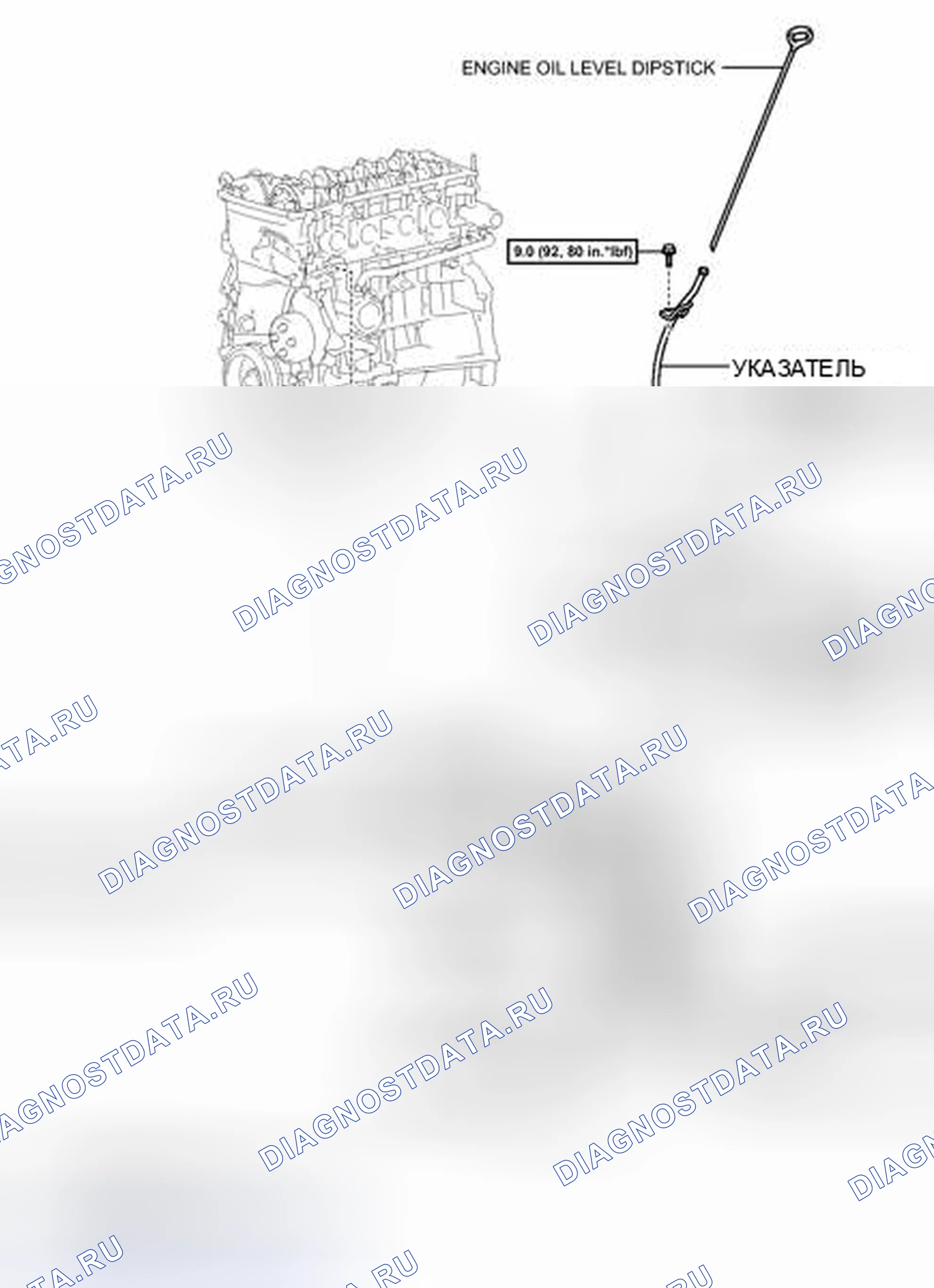 Рис. 464: ИЛЛЮСТРАЦИЯ. Toyota Corolla X рестайлинг