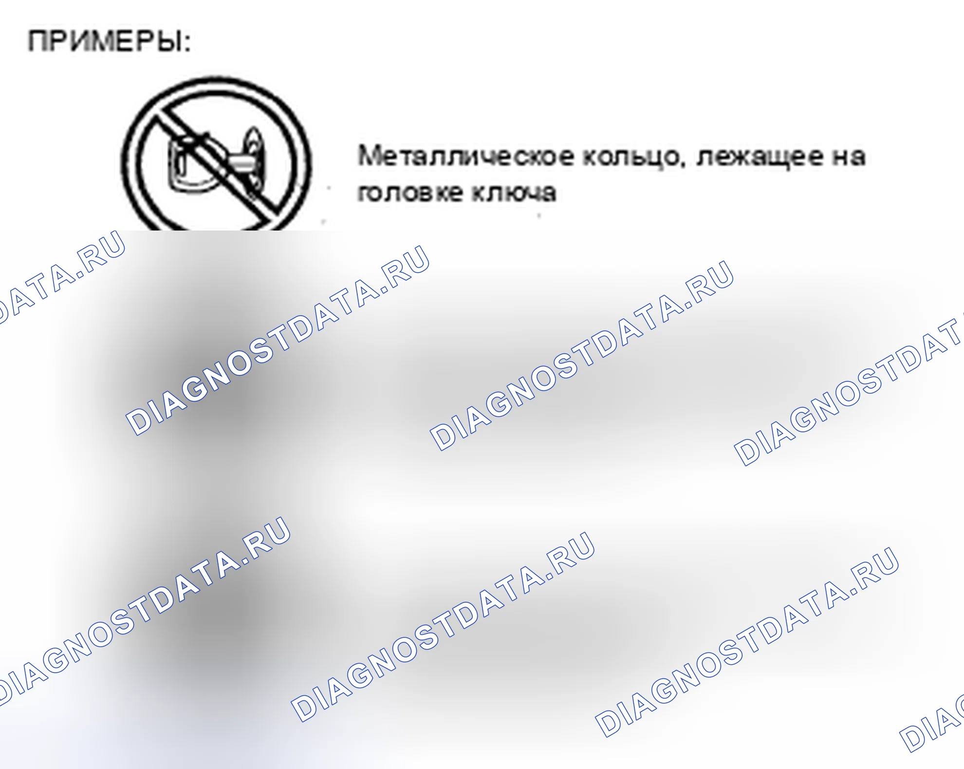 Рис. 143: СВЕТОВОЙ ИНДИКАТОР БЕЗОПАСНОСТИ 13, расшифровка кода ошибки B2431 / xtigx1 [СИСТЕМА ИММОБИЛАЙЗЕРА (БЕСКЛЮЧЕВАЯ СИСТЕМА ВВОДА)] P1260. Mazda CX-9 I