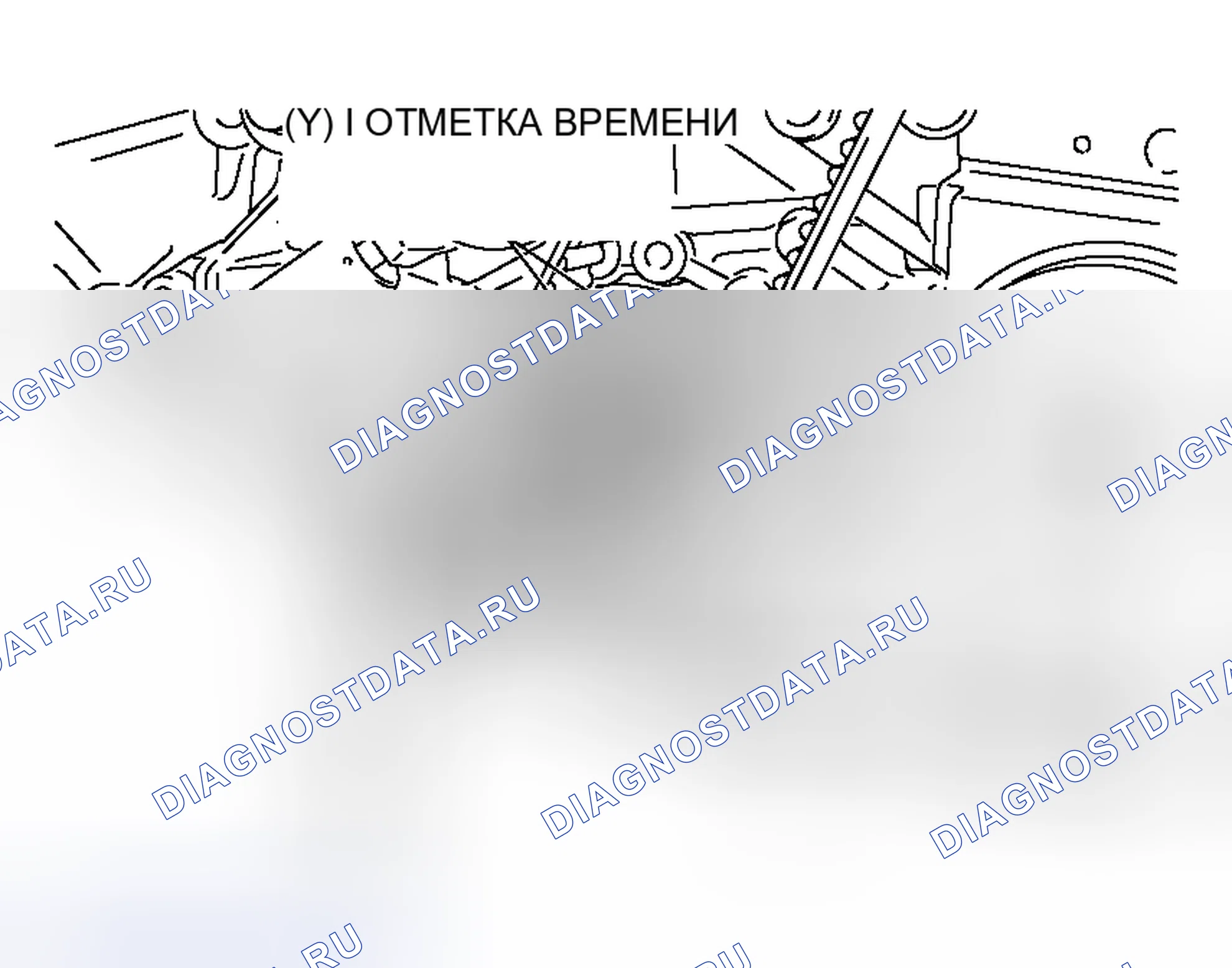 Рис. 216. Honda Freed+ I