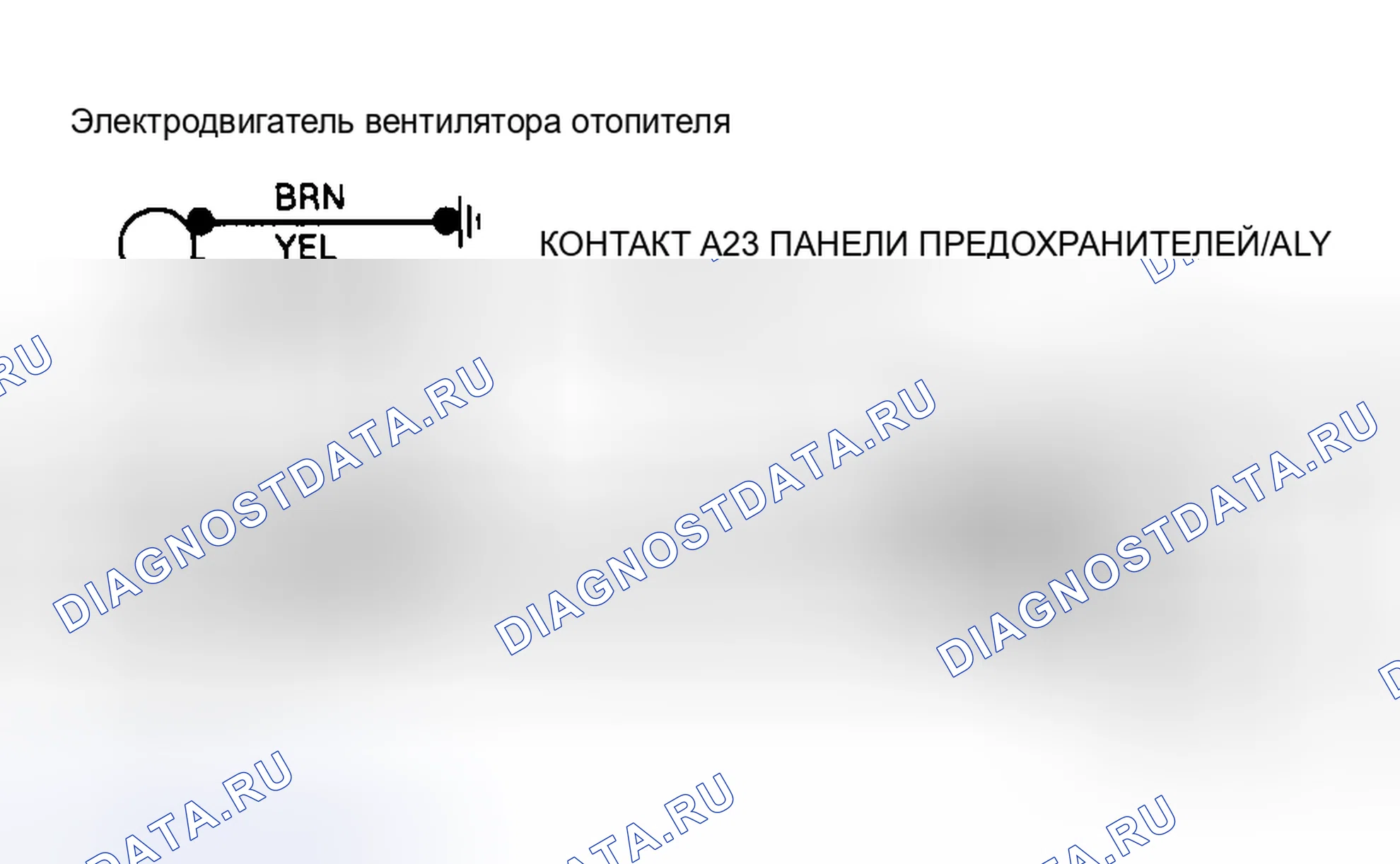 Рис. 9. Схема подключения системы подогревателя (кабриолет). Volkswagen Passat B3