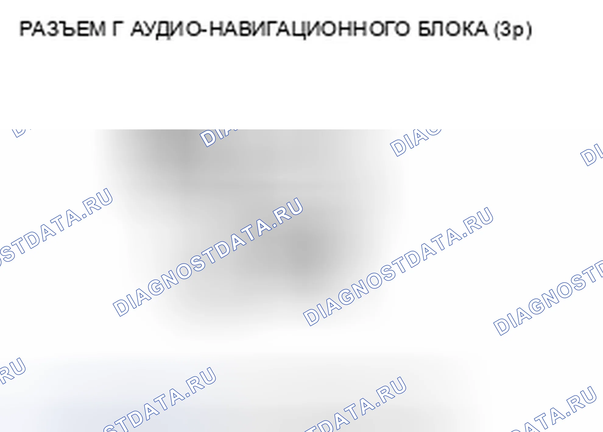 Рис. 187. Honda CR-V III