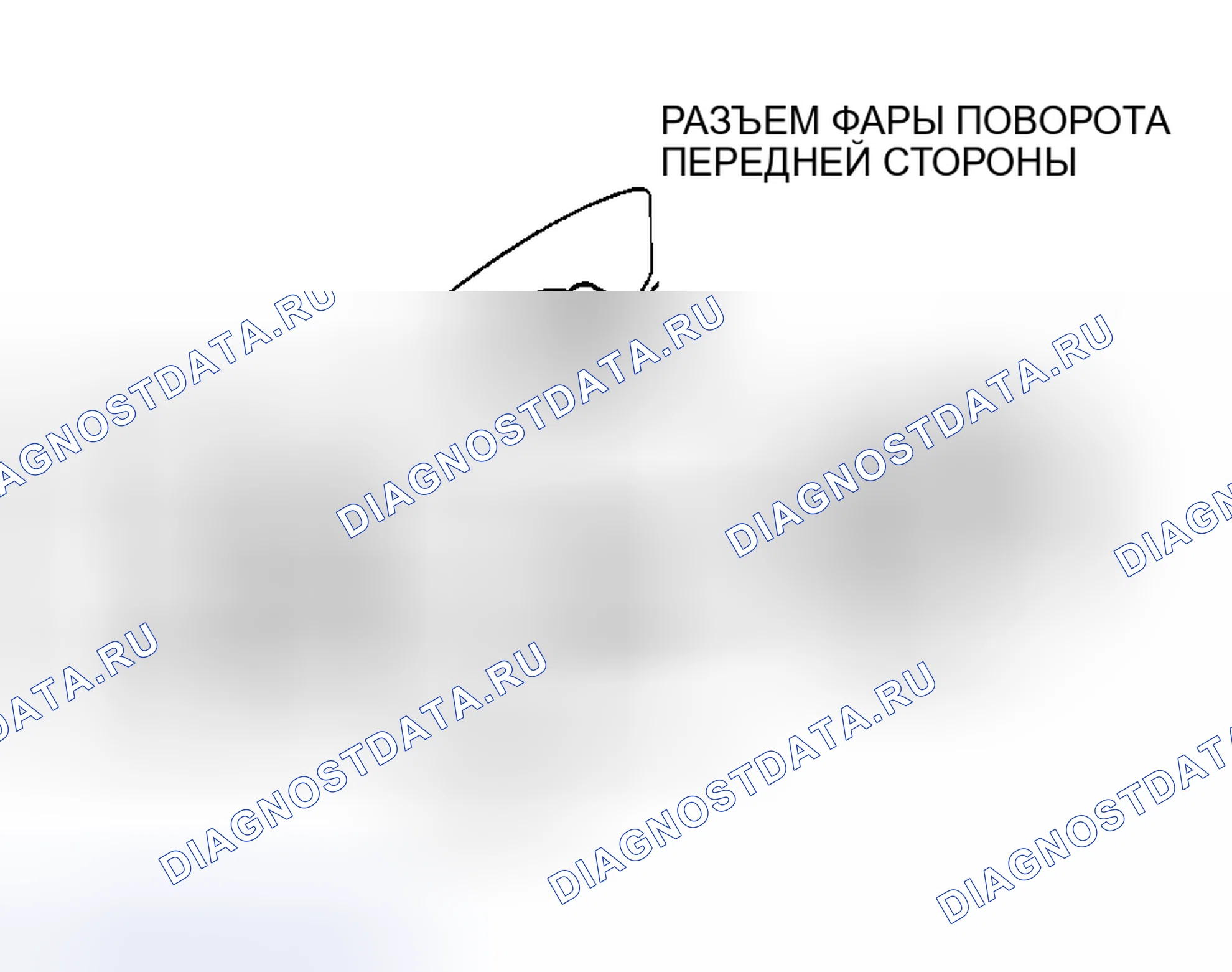 Рис. 26: СНЯТИЕ / УСТАНОВКА ФАРЫ ПОВОРОТА ПЕРЕДНЕЙ СТОРОНЫ. Honda CR-V III рестайлинг