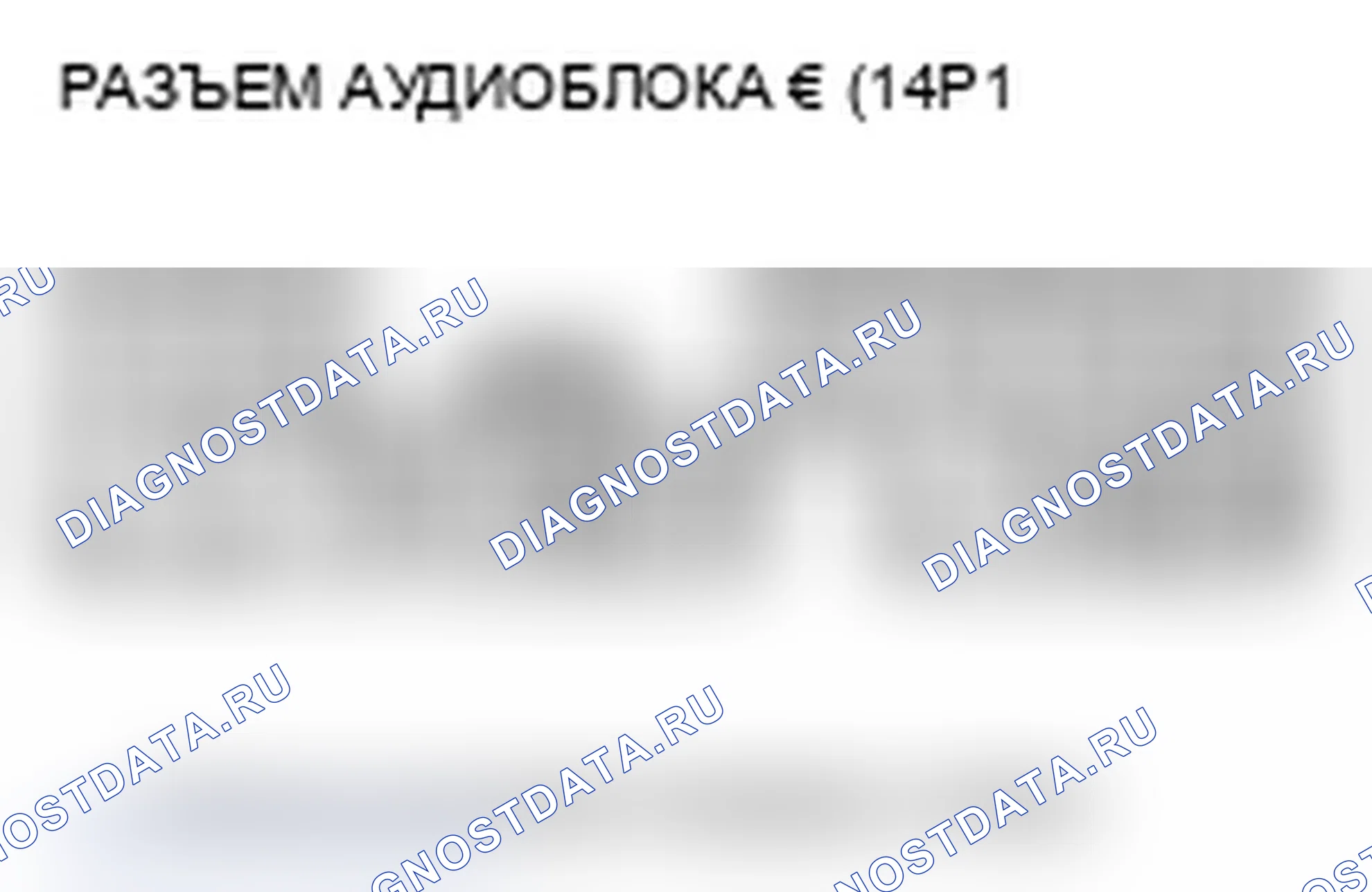 Рис. 413. Acura TL IV рестайлинг