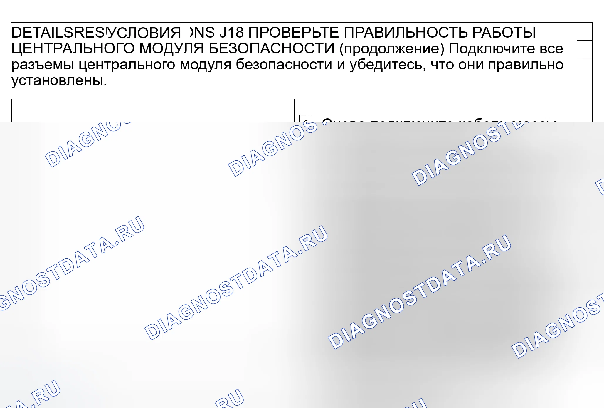 Рис. 108. Ford Explorer Sport Trac I