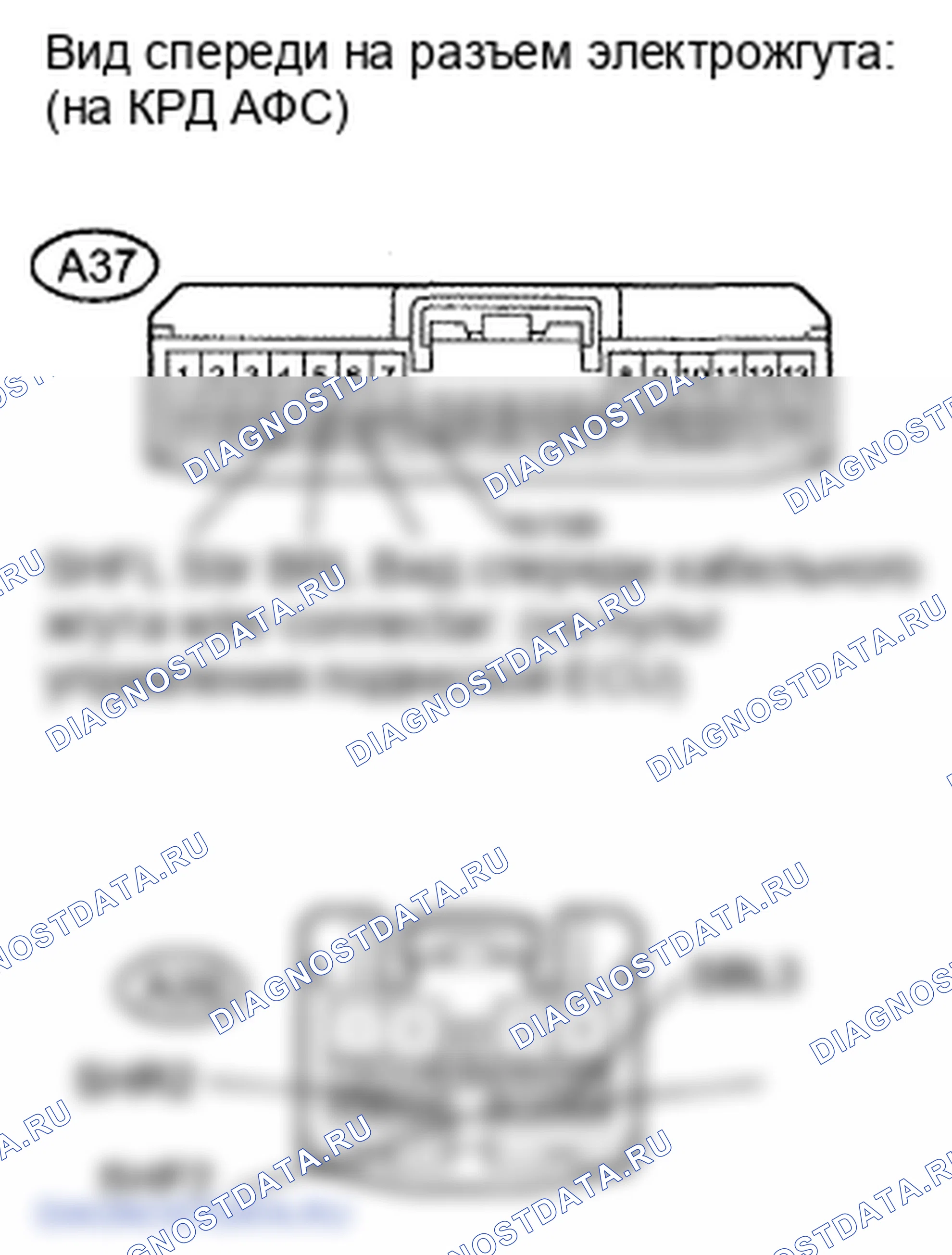 Рис. 22. Lexus LS IV