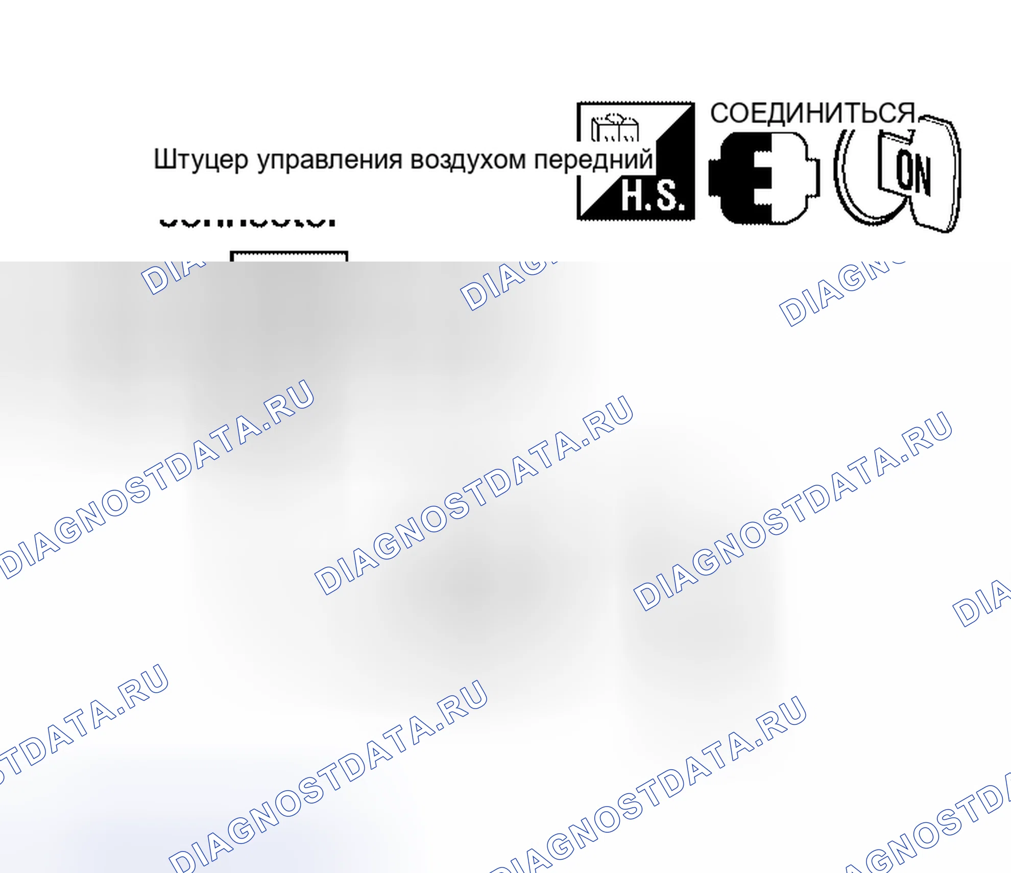 Рис. 141. Nissan Altima L31 рестайлинг