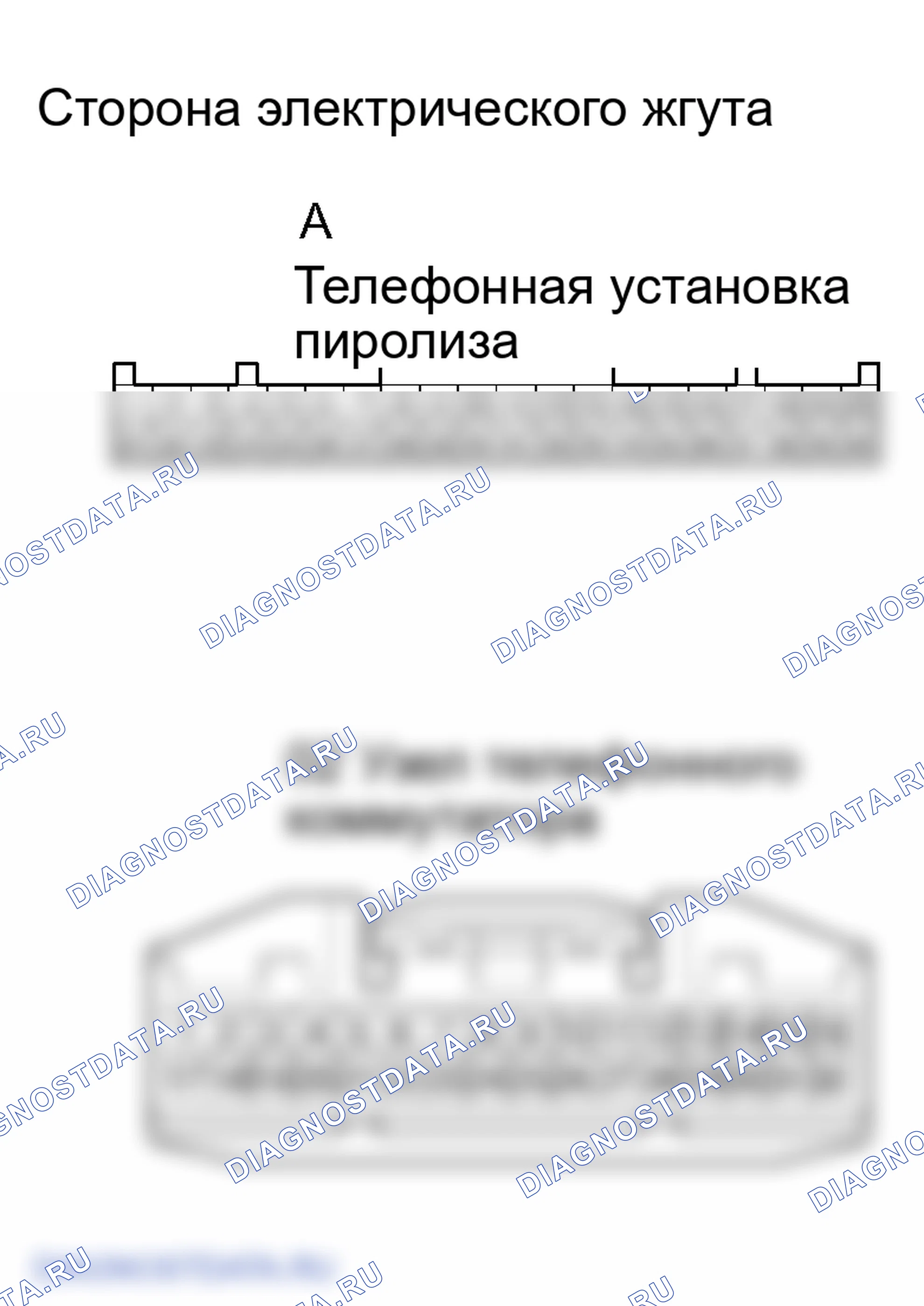 Рис. 16. Lexus RX II