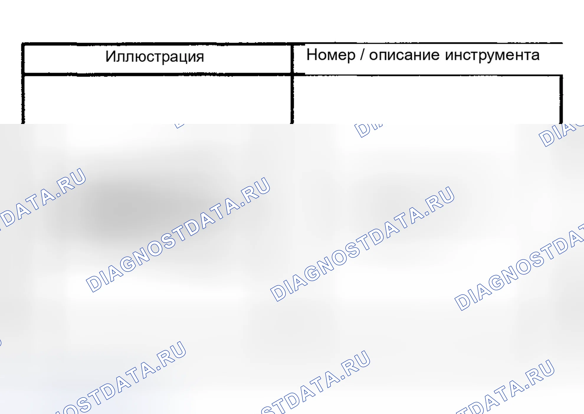 Рис. 6: СПЕЦИАЛЬНЫЕ ИНСТРУМЕНТЫ И ОБОРУДОВАНИЕ. Chevrolet Impala VIII
