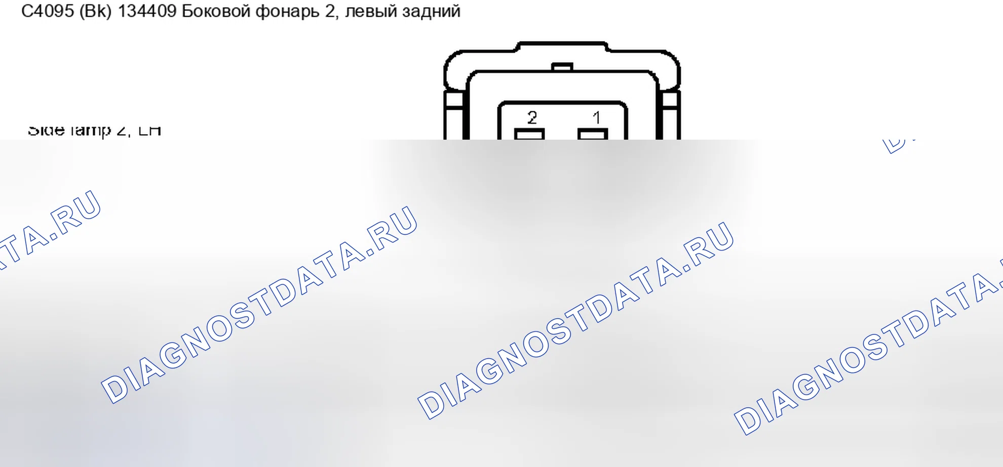 Рис. 471. Ford Pickup F250 Super Duty I