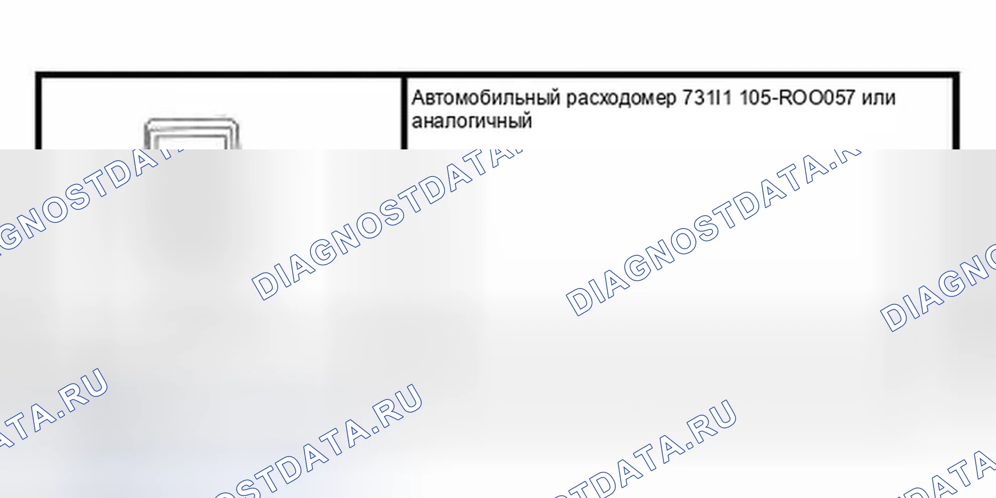 Рис. 150: Специальный инструмент (ы). Ford Pickup F150 