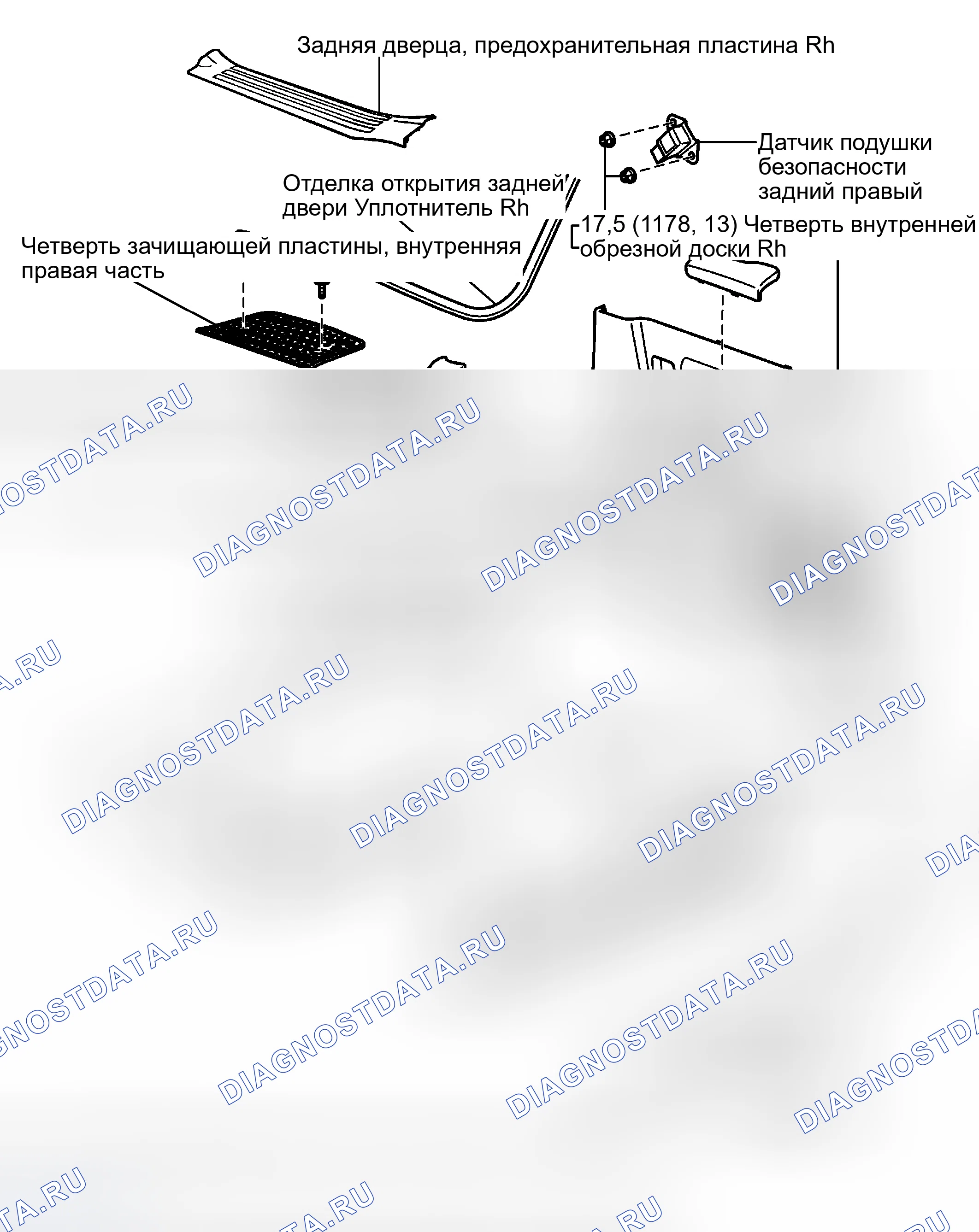 Рис. 433: КОМПОНЕНТЫ. Honda Accord VI