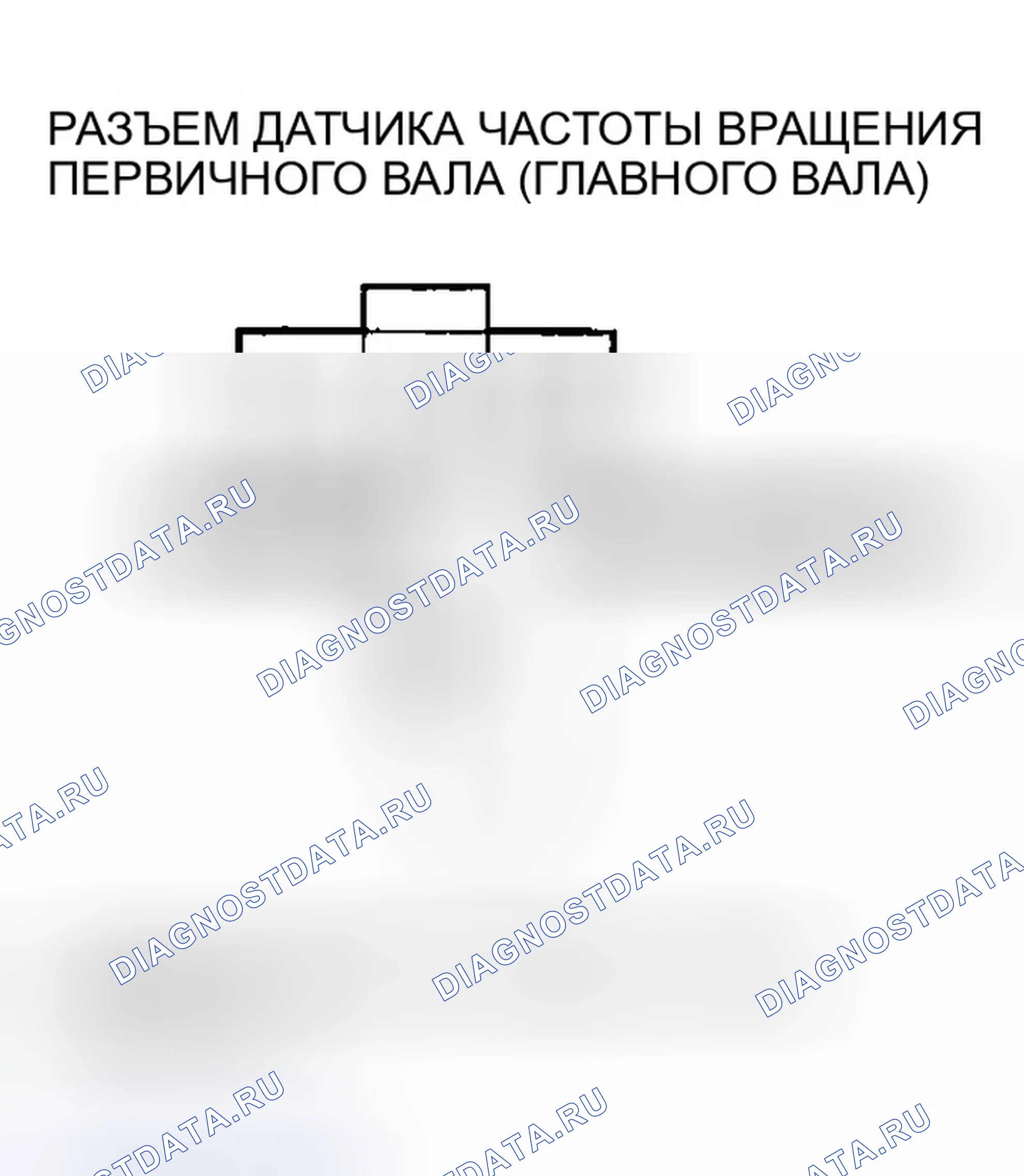 Рис. 973. Honda Accord VII рестайлинг