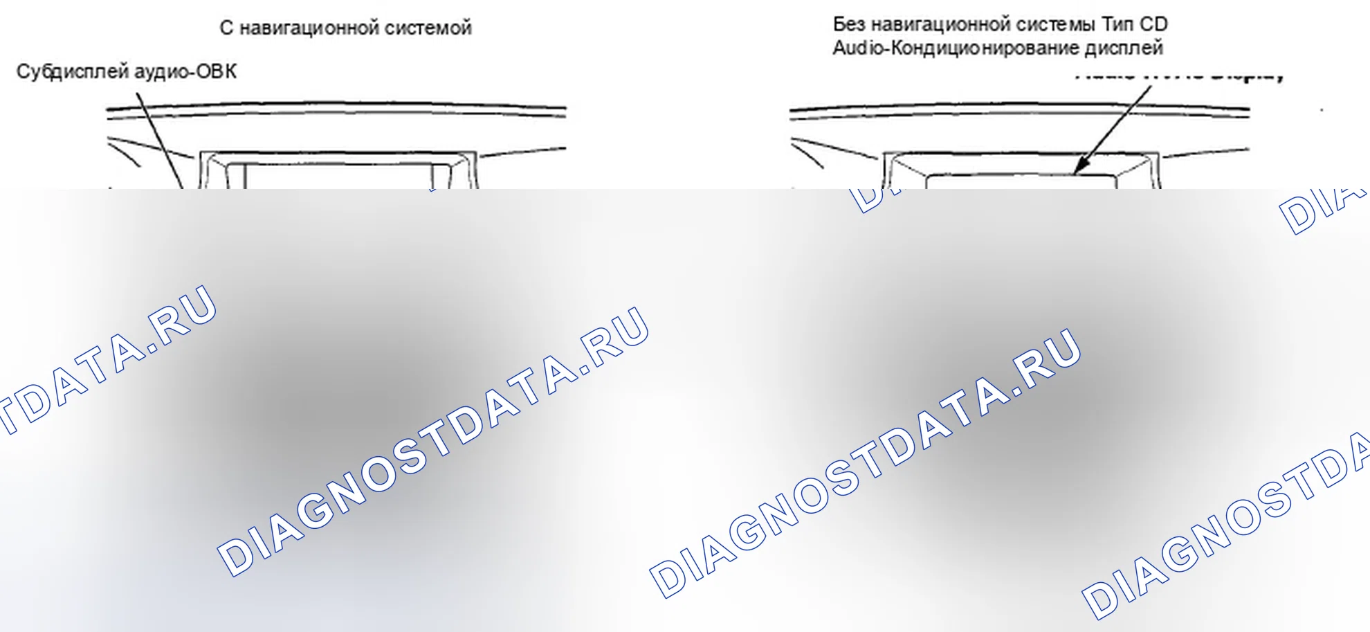 Рис. 471: Режим проверки системы активного шумоподавления (ANC). Honda Accord VIII