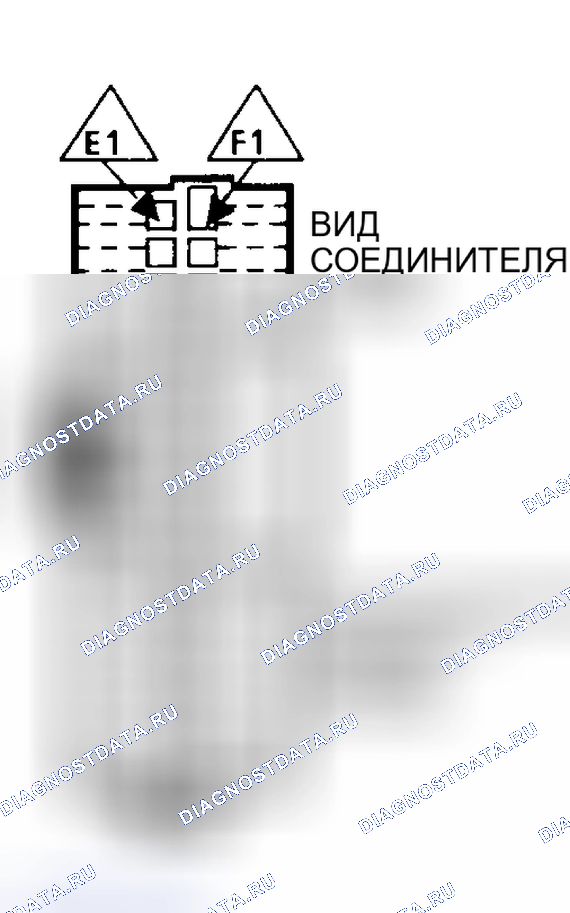 Рис. 22: Разъем блок управления силовым агрегатом (PCM) (блок управления силовым агрегатом) E-F - синий (3 из 4) (серии " C " и " K " 4.3L и 7.4L с M / T). GMC Cab & Chassis C2500 