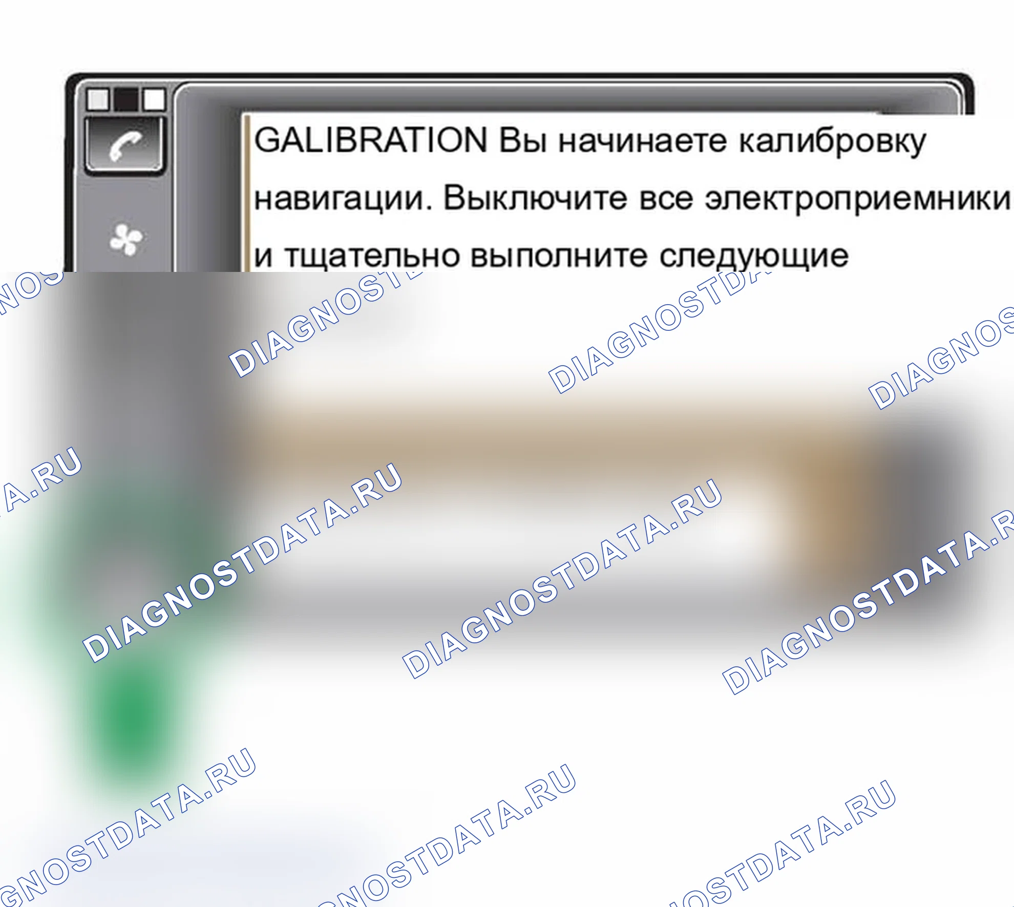 Рис. 216: Процедуры калибровки. BMW M3 E46