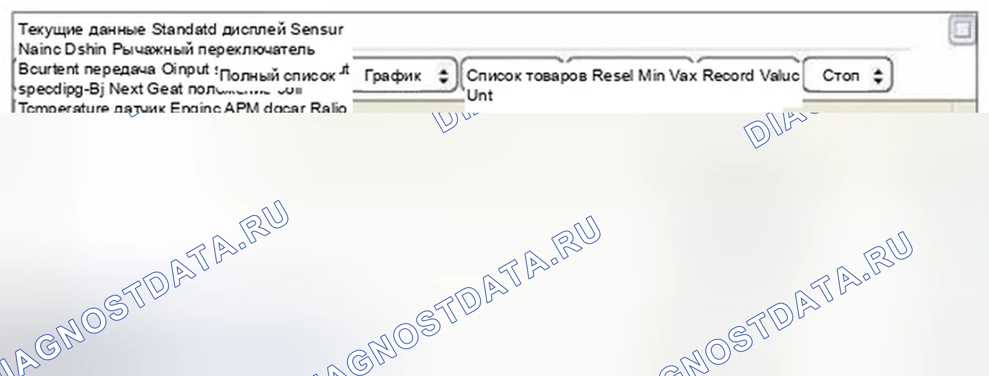 Рис. 128. Hyundai Elantra V