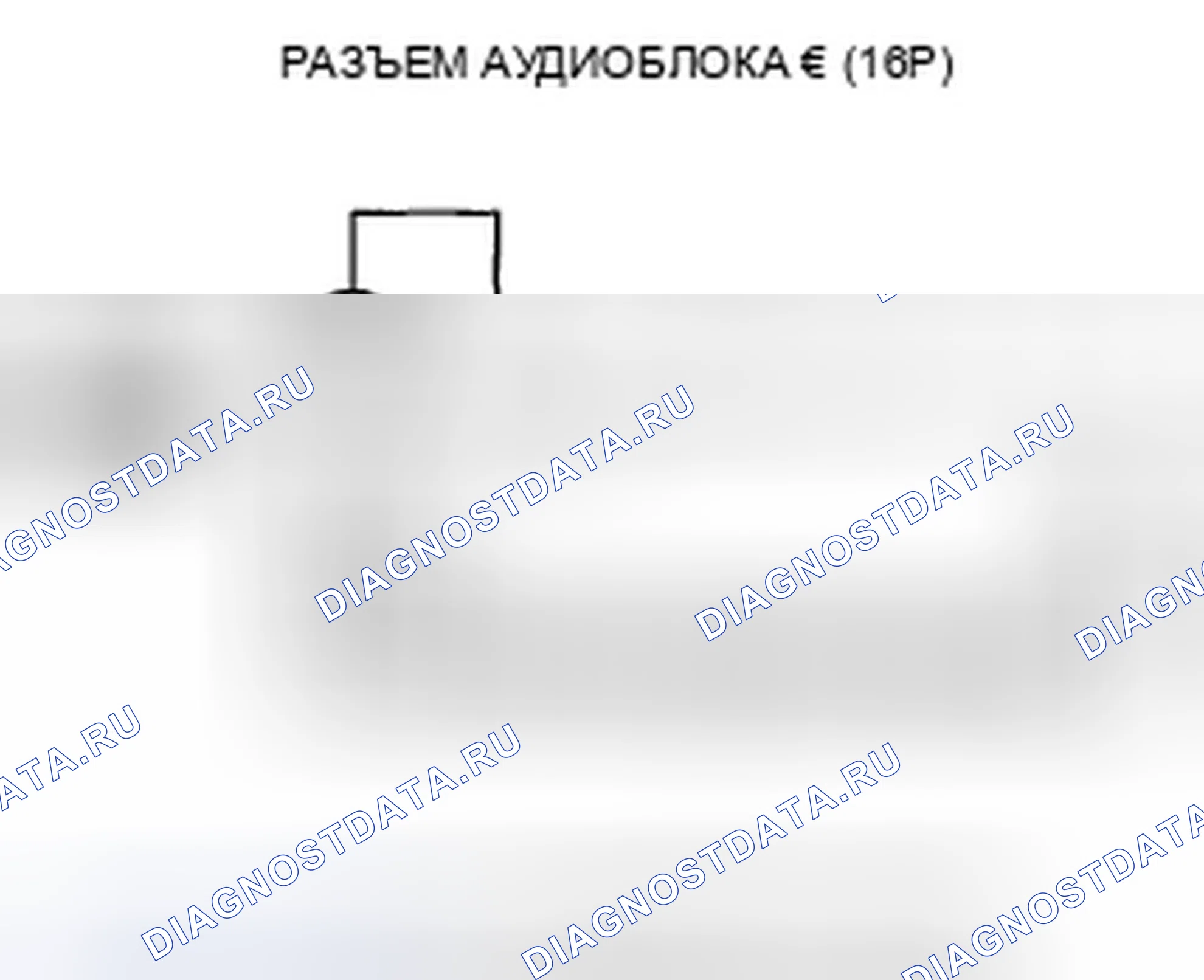 Рис. 627. Honda Accord VIII