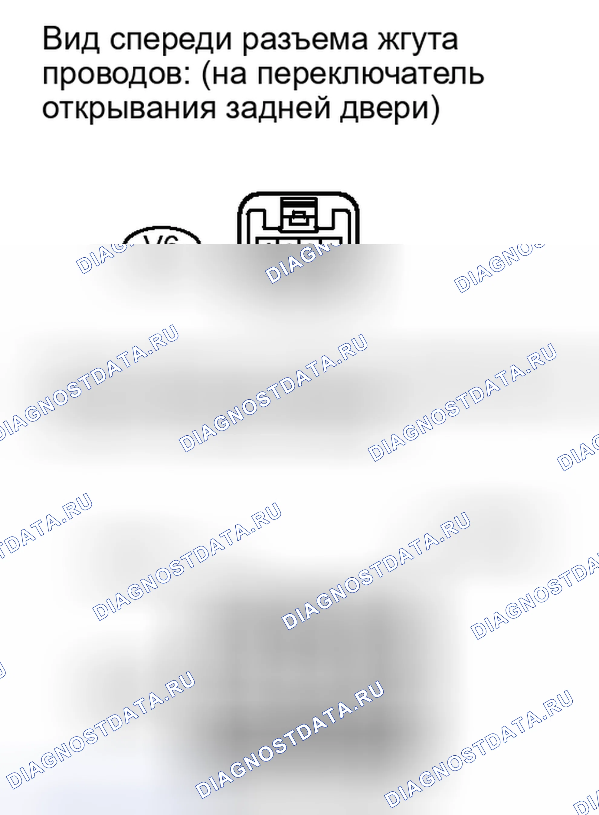 Рис. 322. Toyota Sequoia II рестайлинг