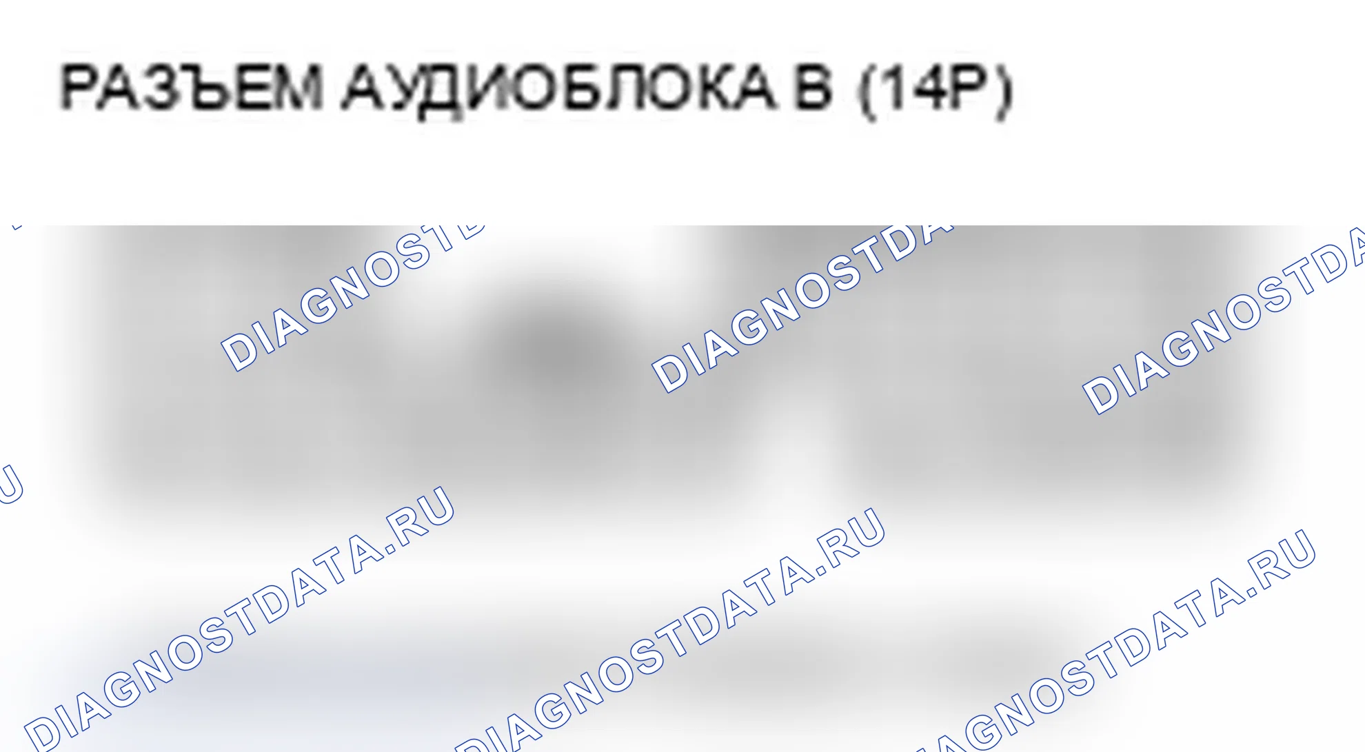 Рис. 473. Acura RDX I рестайлинг